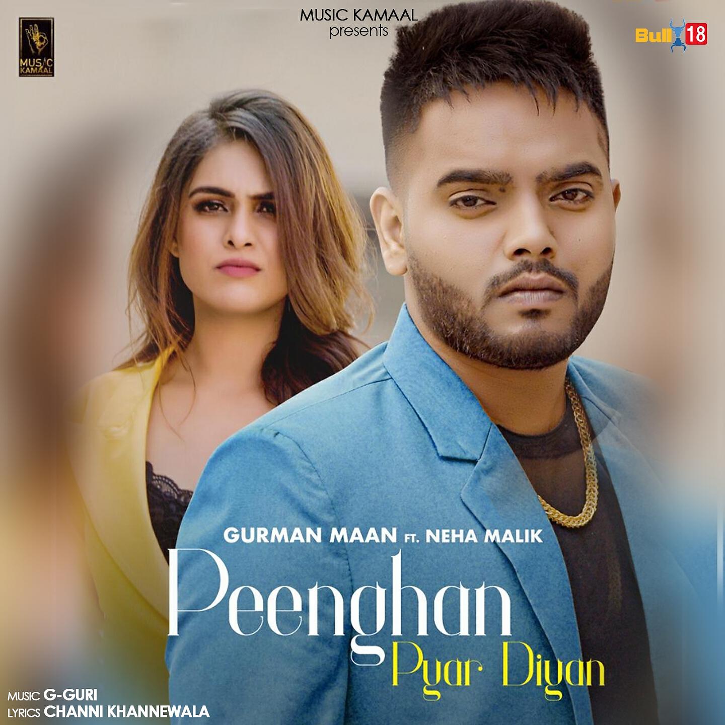 Релиз Peenghan Pyar Diyan