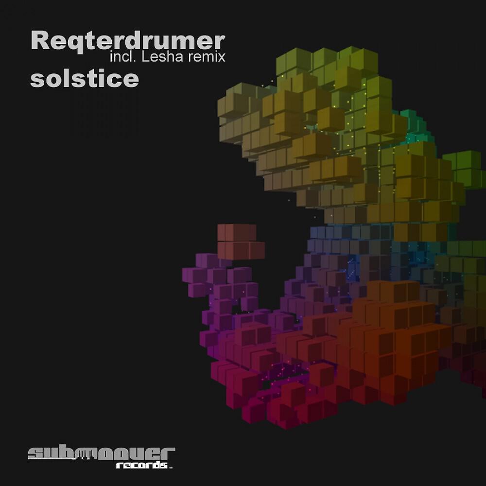 Релиз Solstice