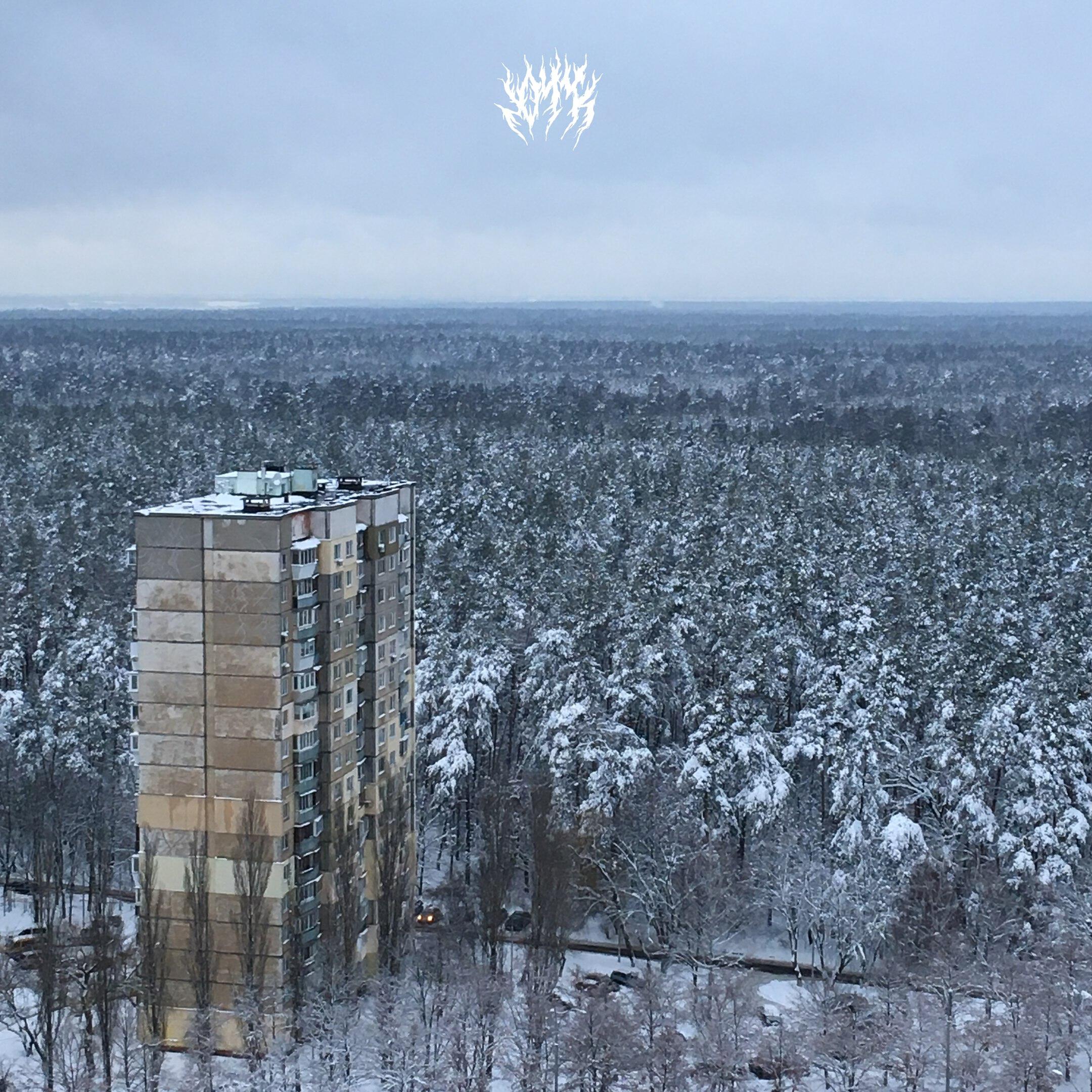 Релиз Альбом 044