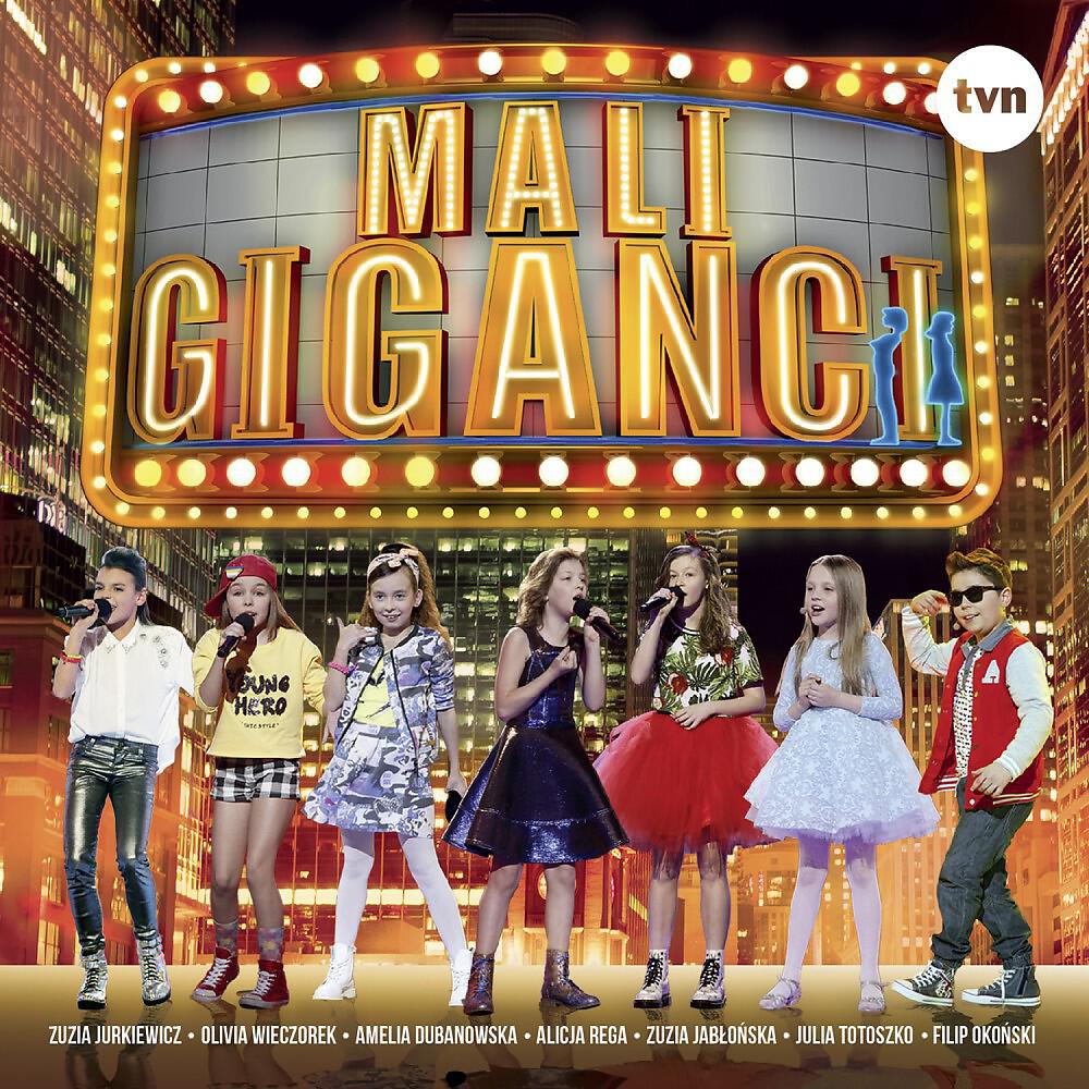 Релиз Mali Giganci