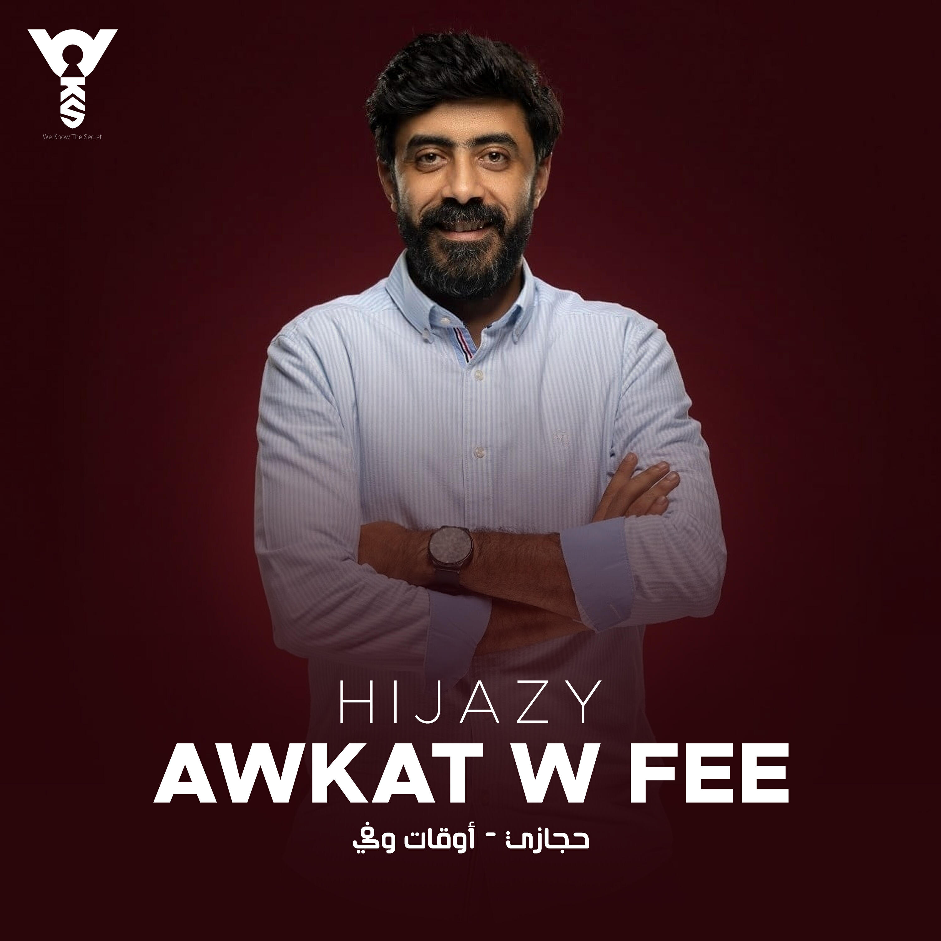 Релиз Awkat W Fee