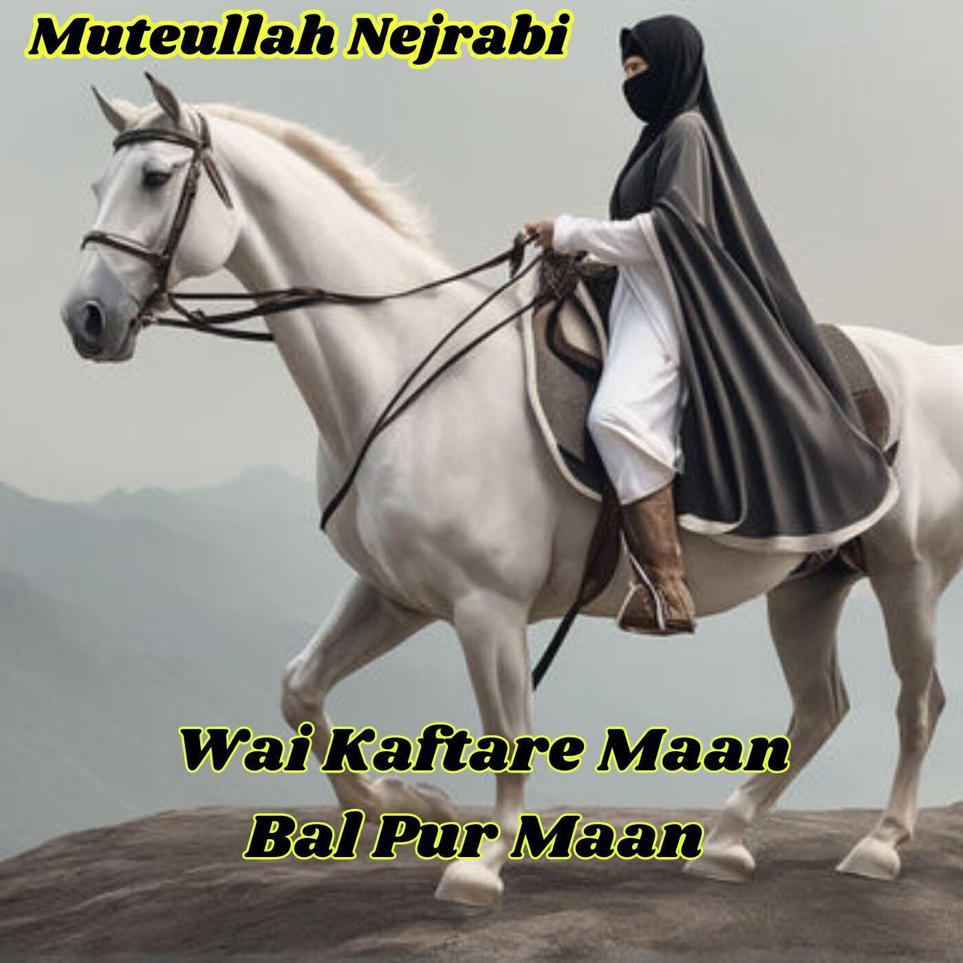 Muteullah Nejrabi