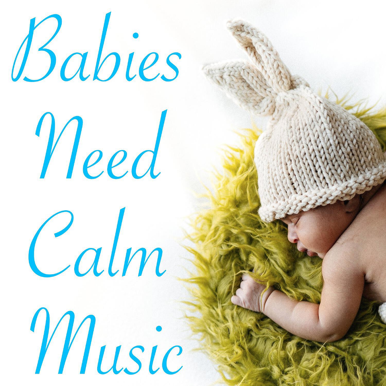 Релиз Babies Need Calm Music
