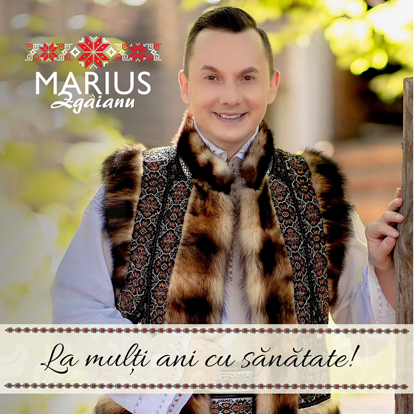 Релиз La Mulți Ani Cu Sănătate!