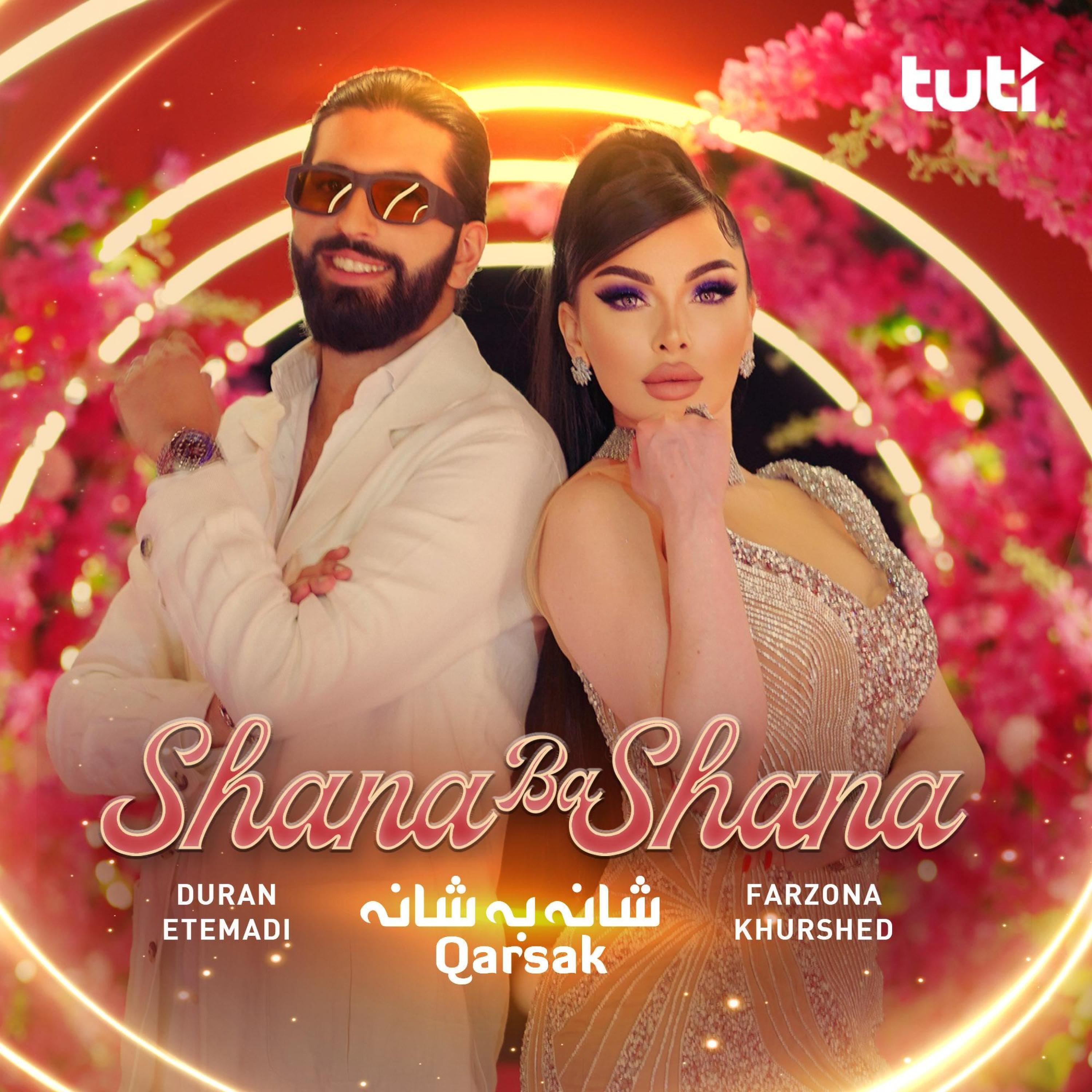 Релиз Shana Ba Shana