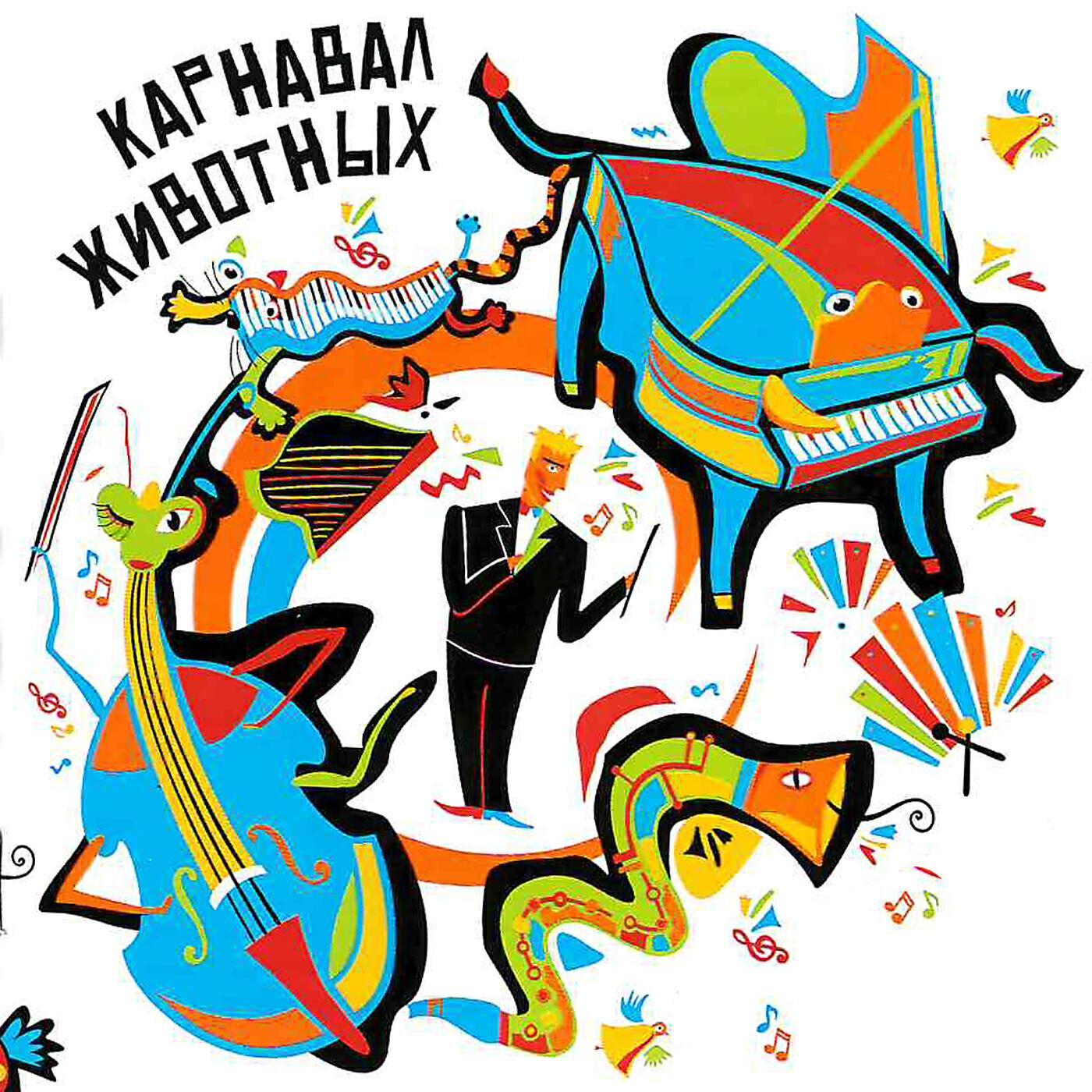 Константин Рубинский
