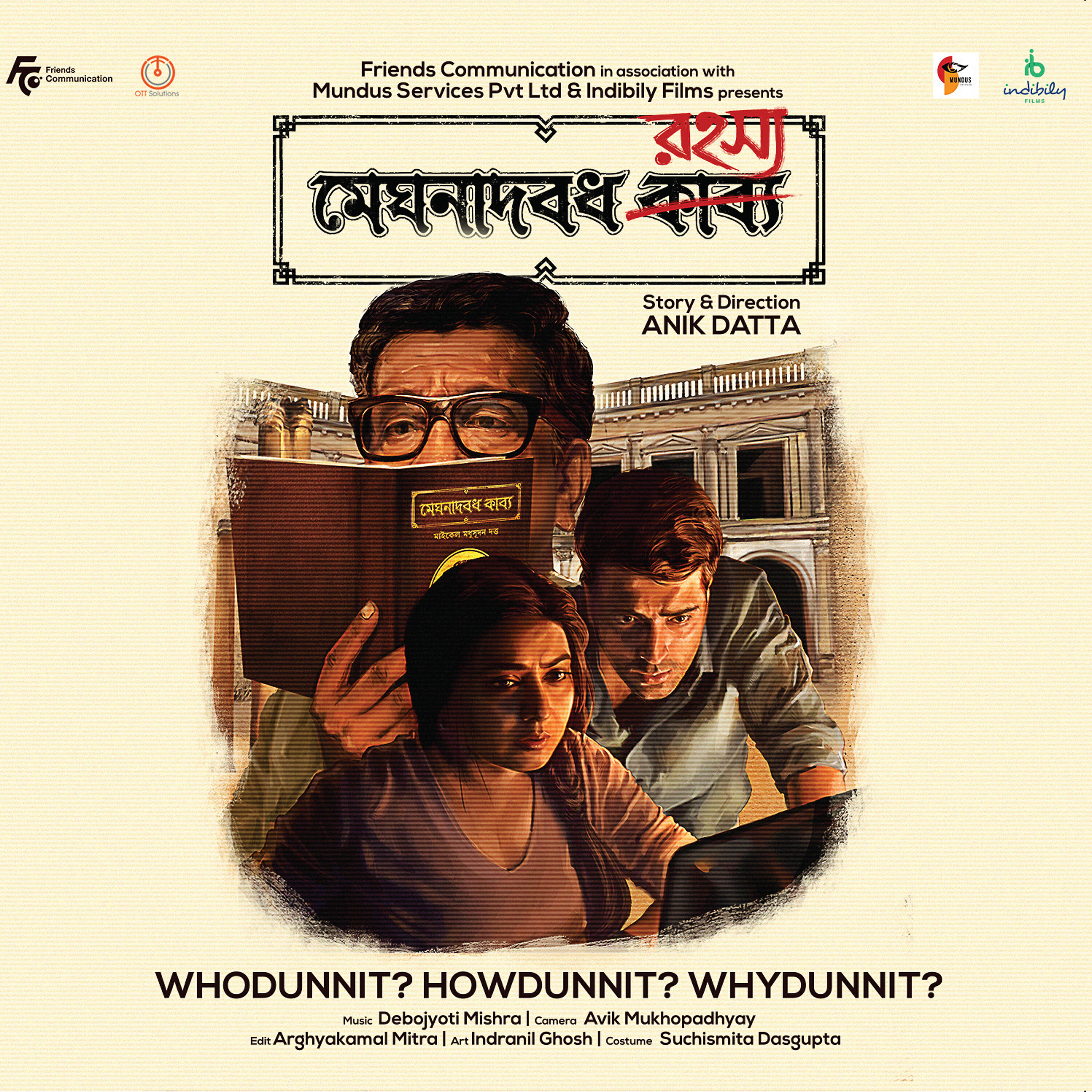 Релиз Bhesechi Cholti Hawaye (From "Meghnadbodh Rohoshyo") - Single
