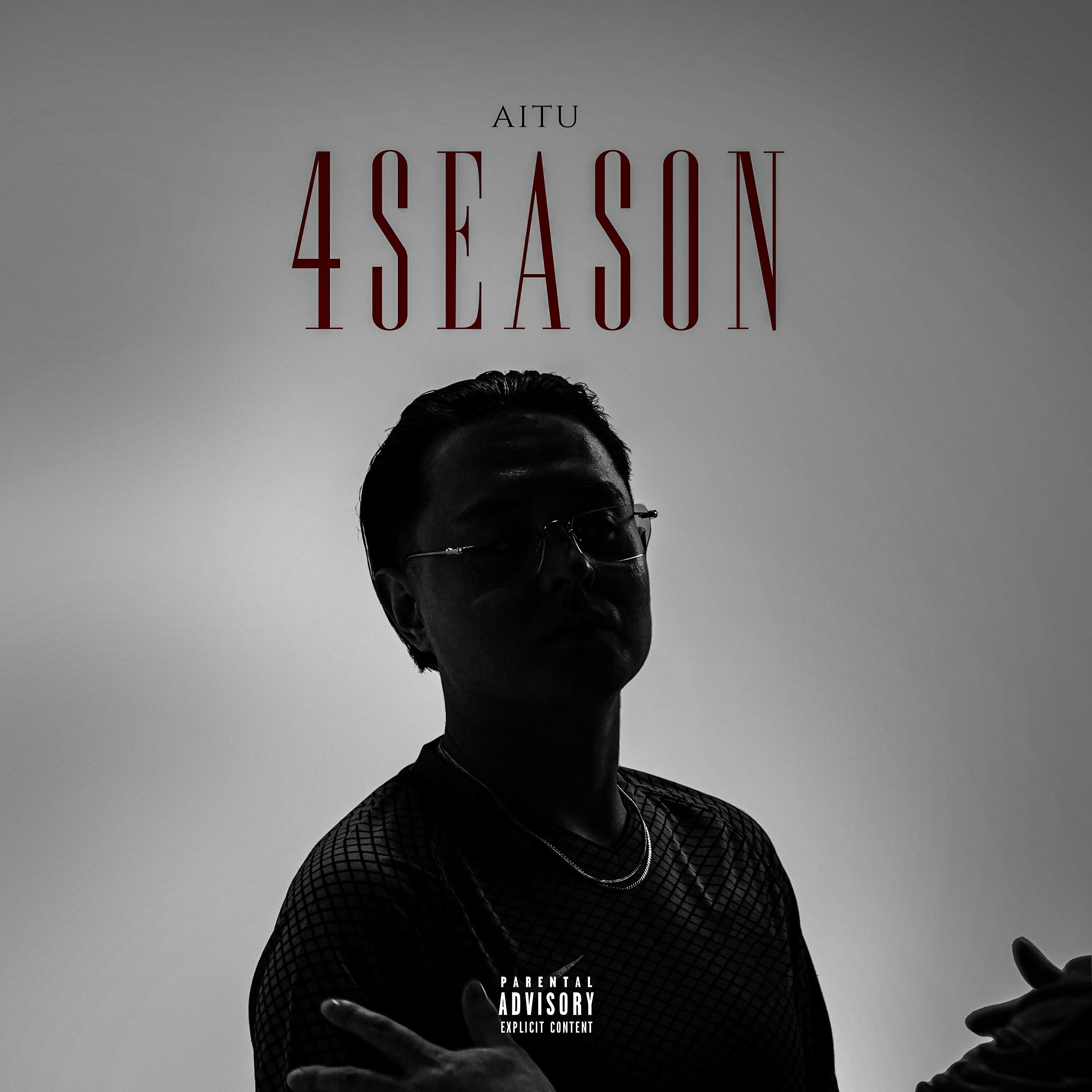 Релиз 4 SEASON