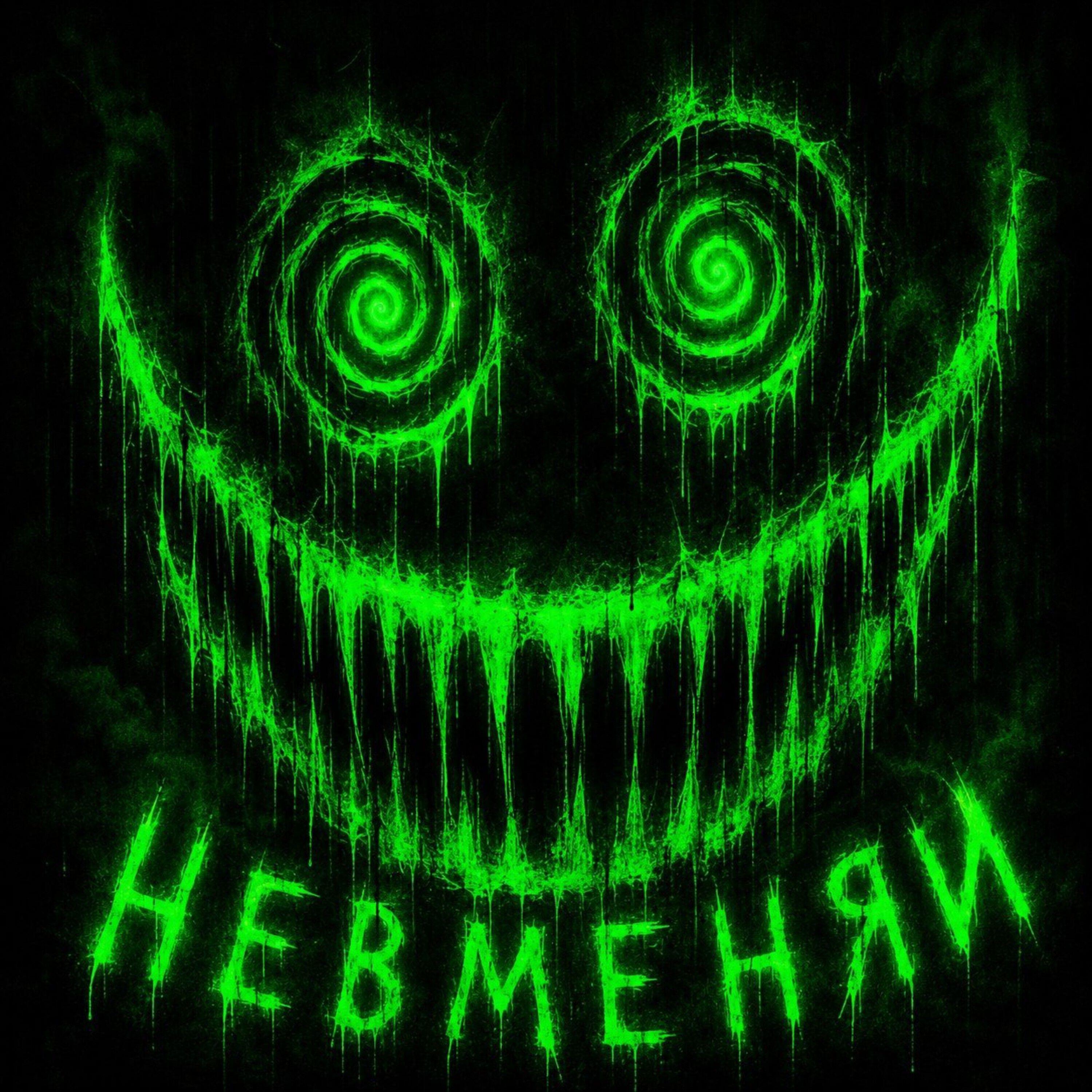Релиз Самый лучший день!