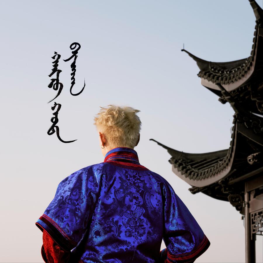 Волна по релизу