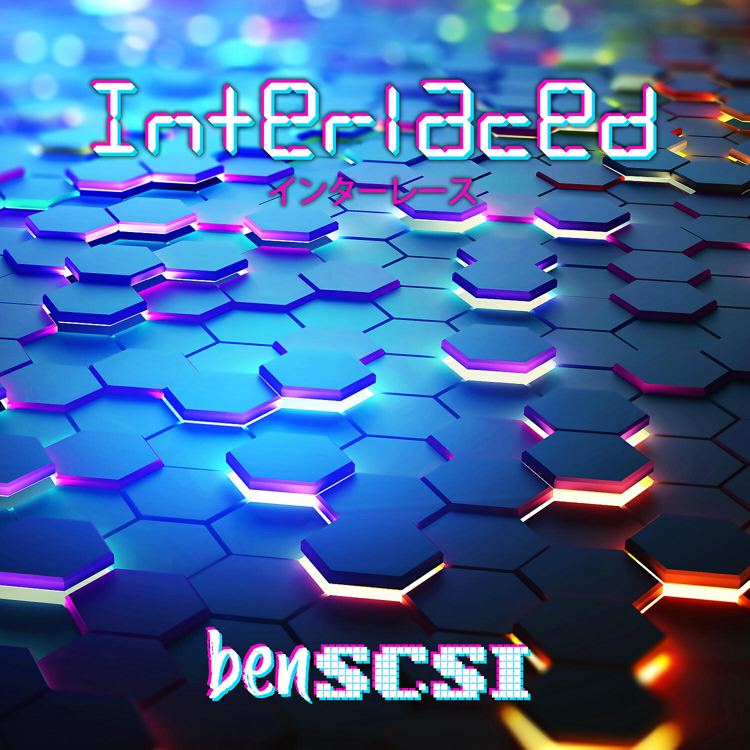 Релиз Interlaced