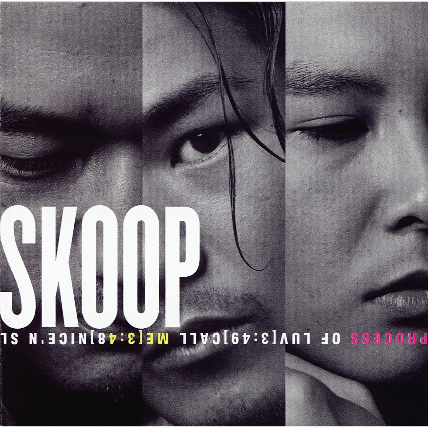 Релиз SKOOP