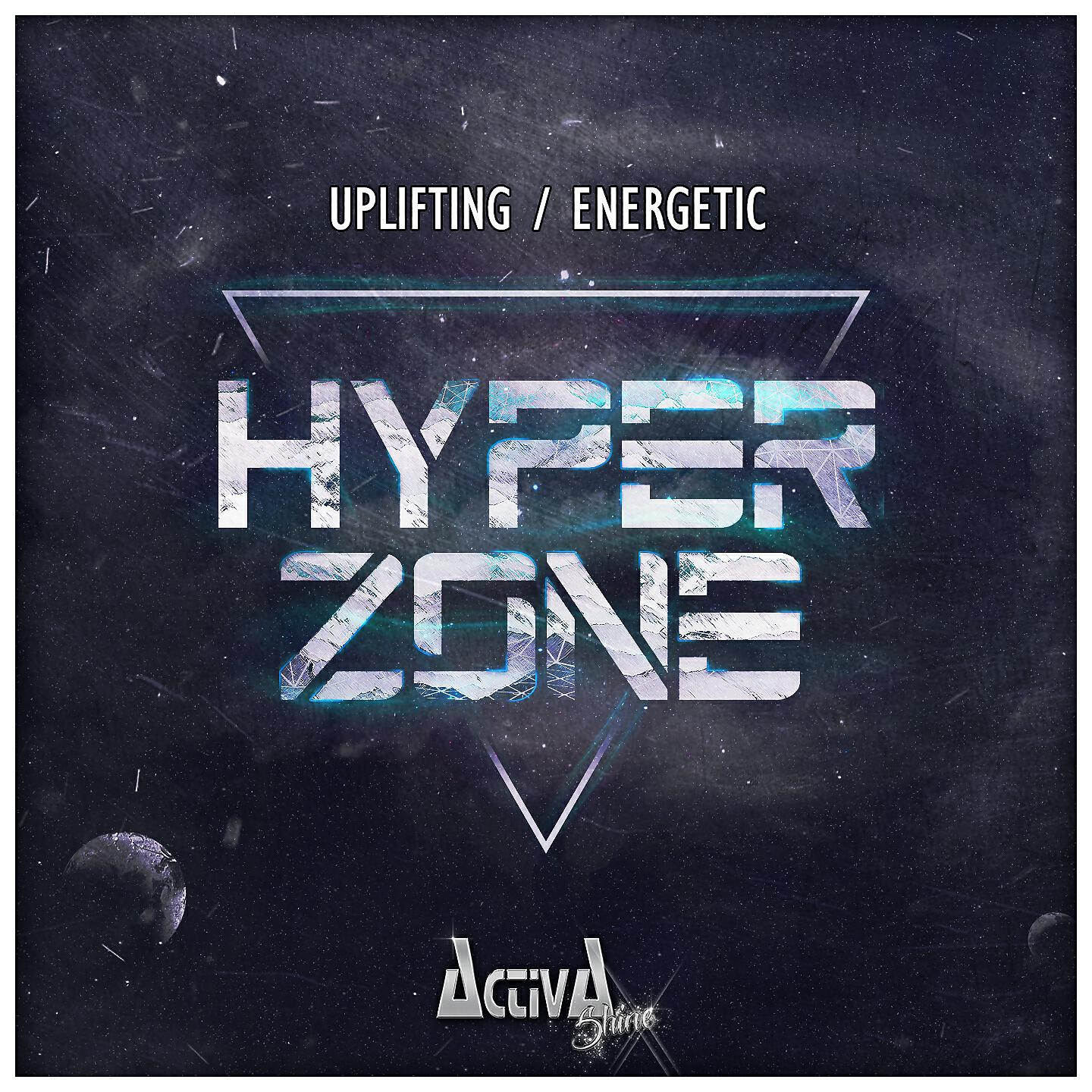 Релиз Uplifting / Energetic