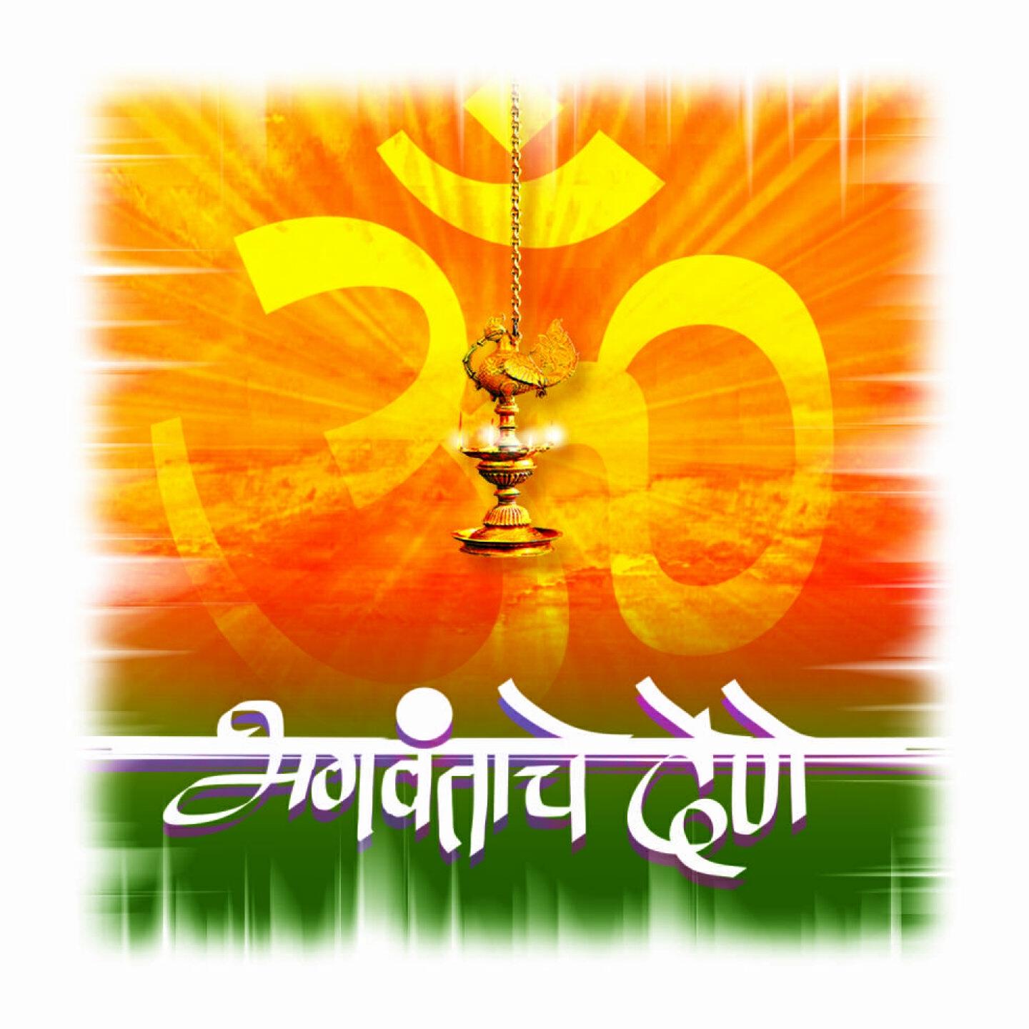 Swapnil  Bandodkar