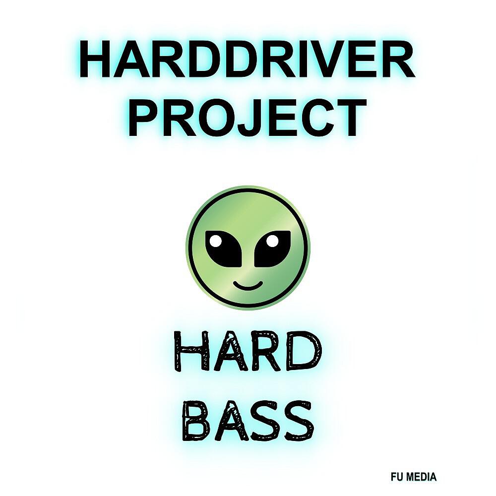 Релиз Hard Bass