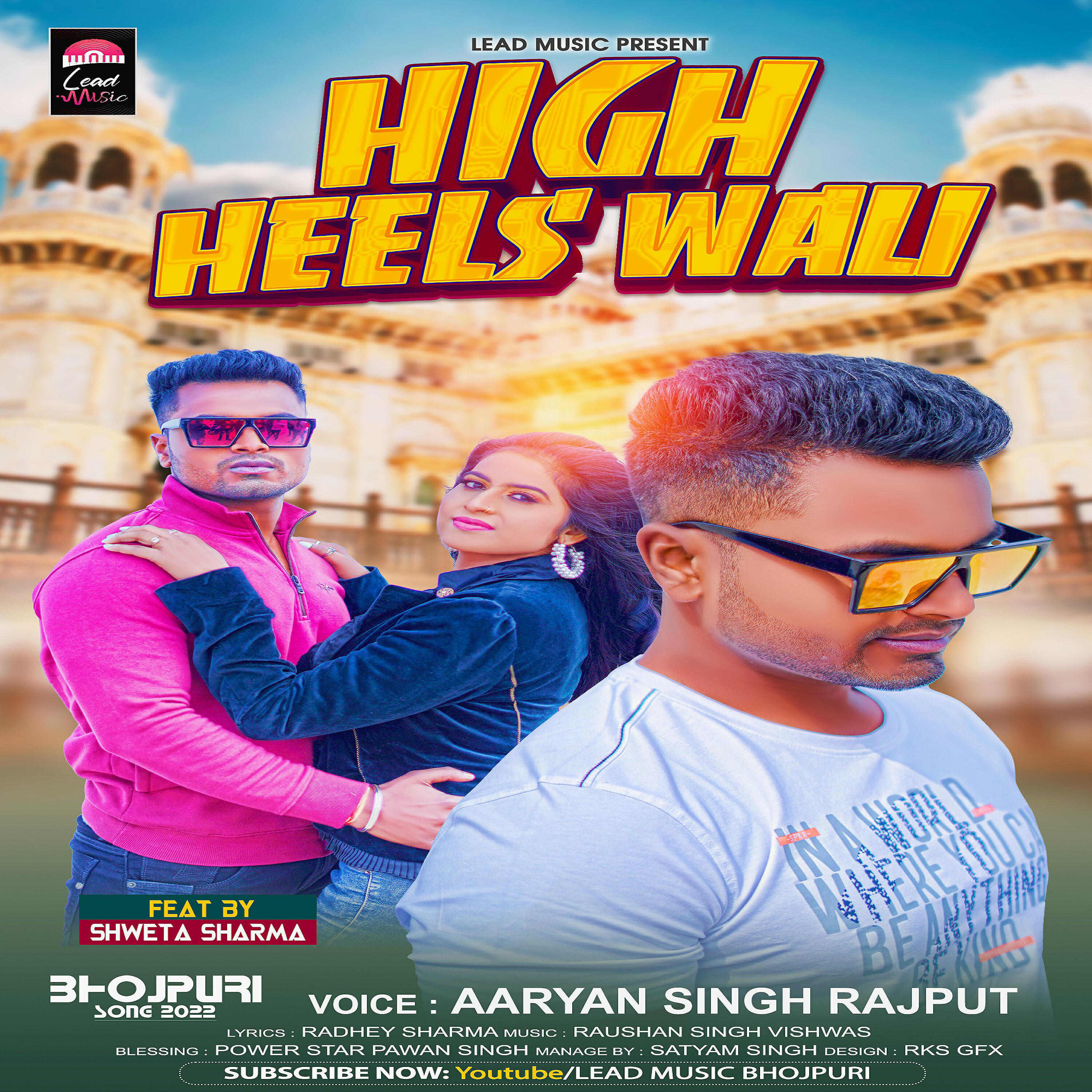 Релиз High Heels Wali