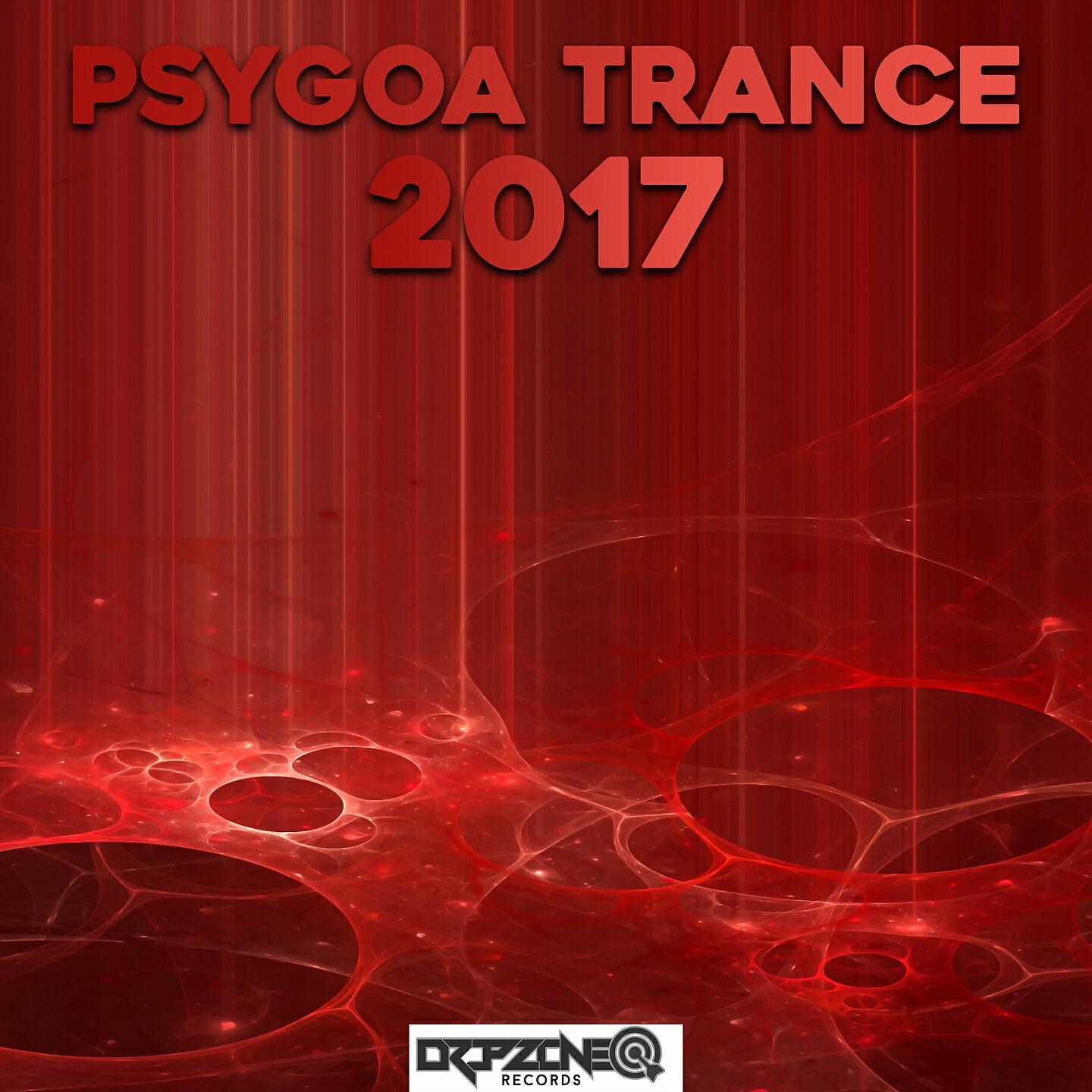 Релиз PsyGoa Trance 2017
