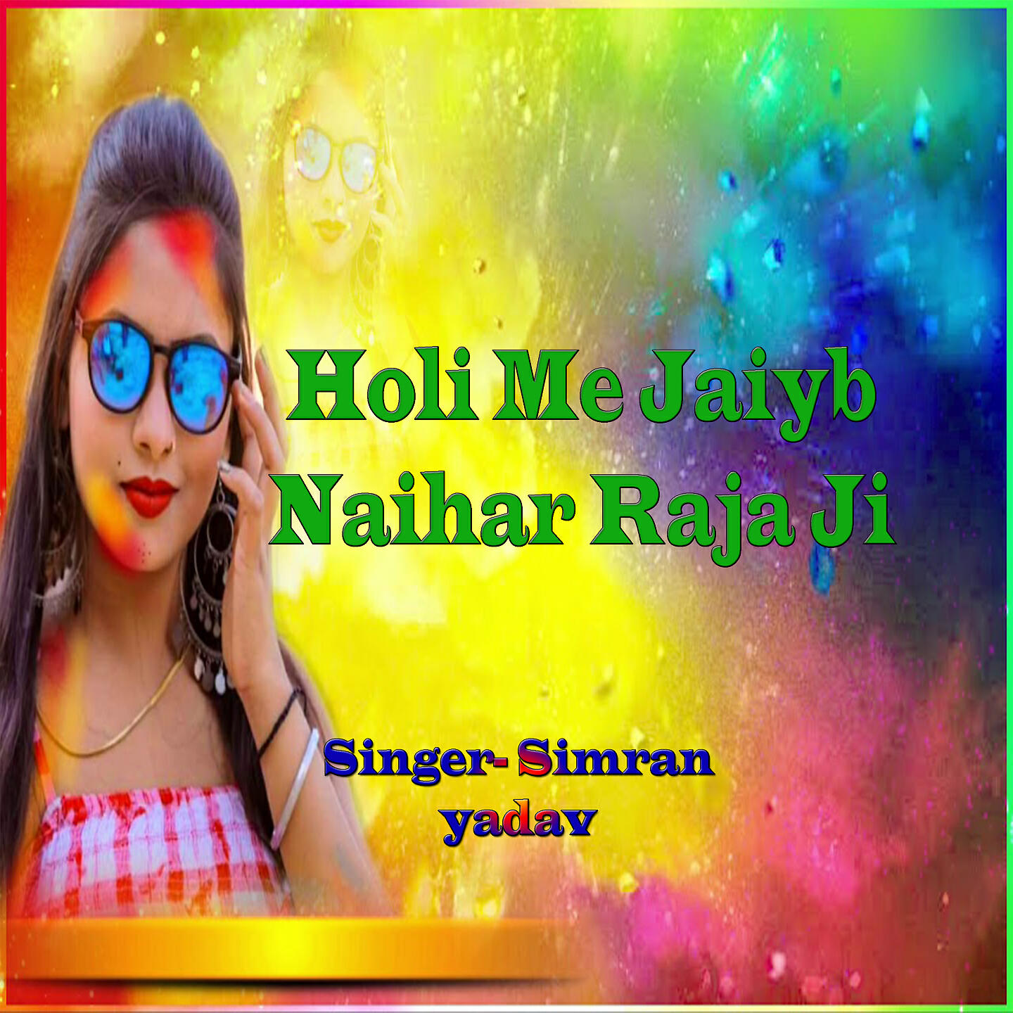 Релиз Holi Me Jaiyb Naihar Raja Ji