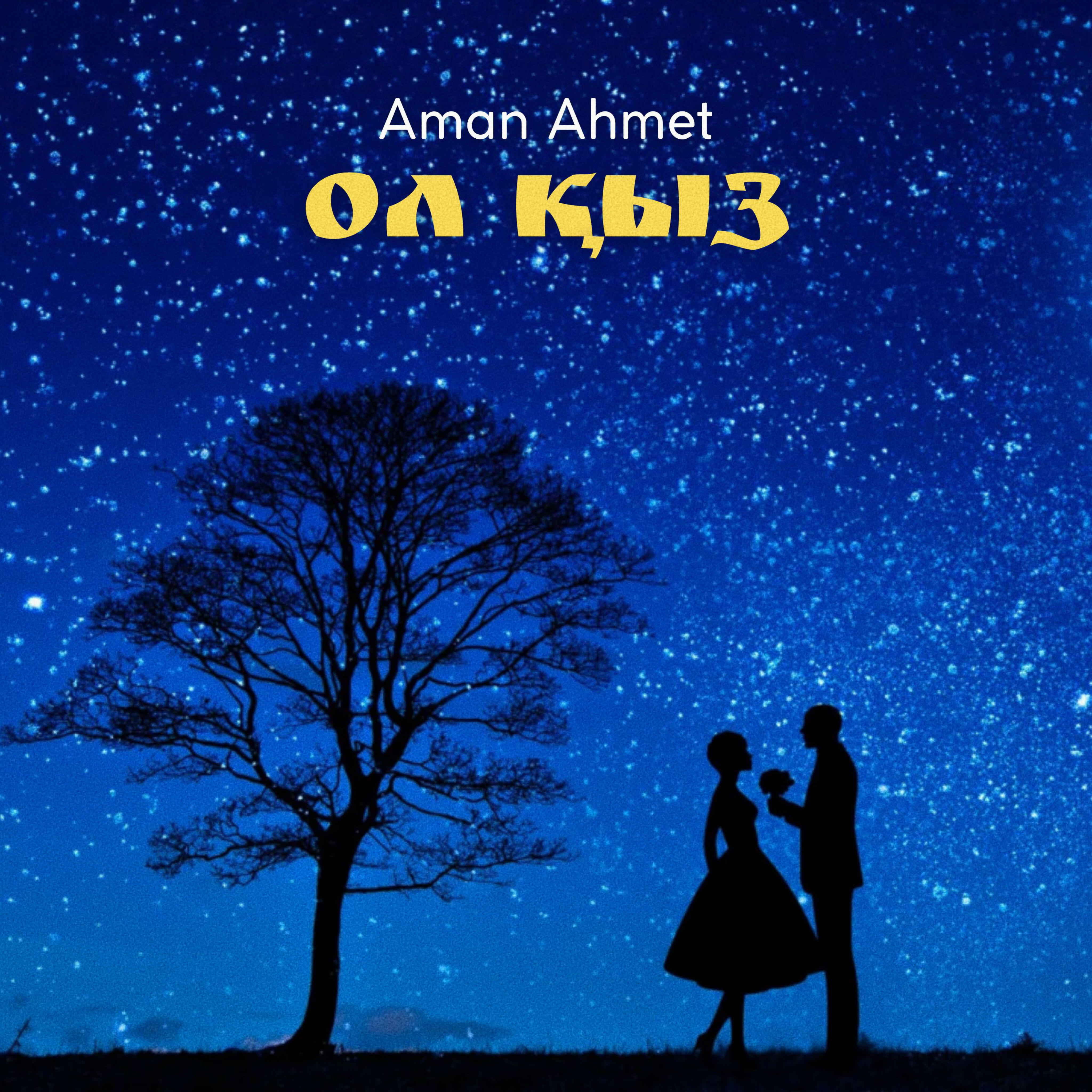 Постер альбома Ол қыз