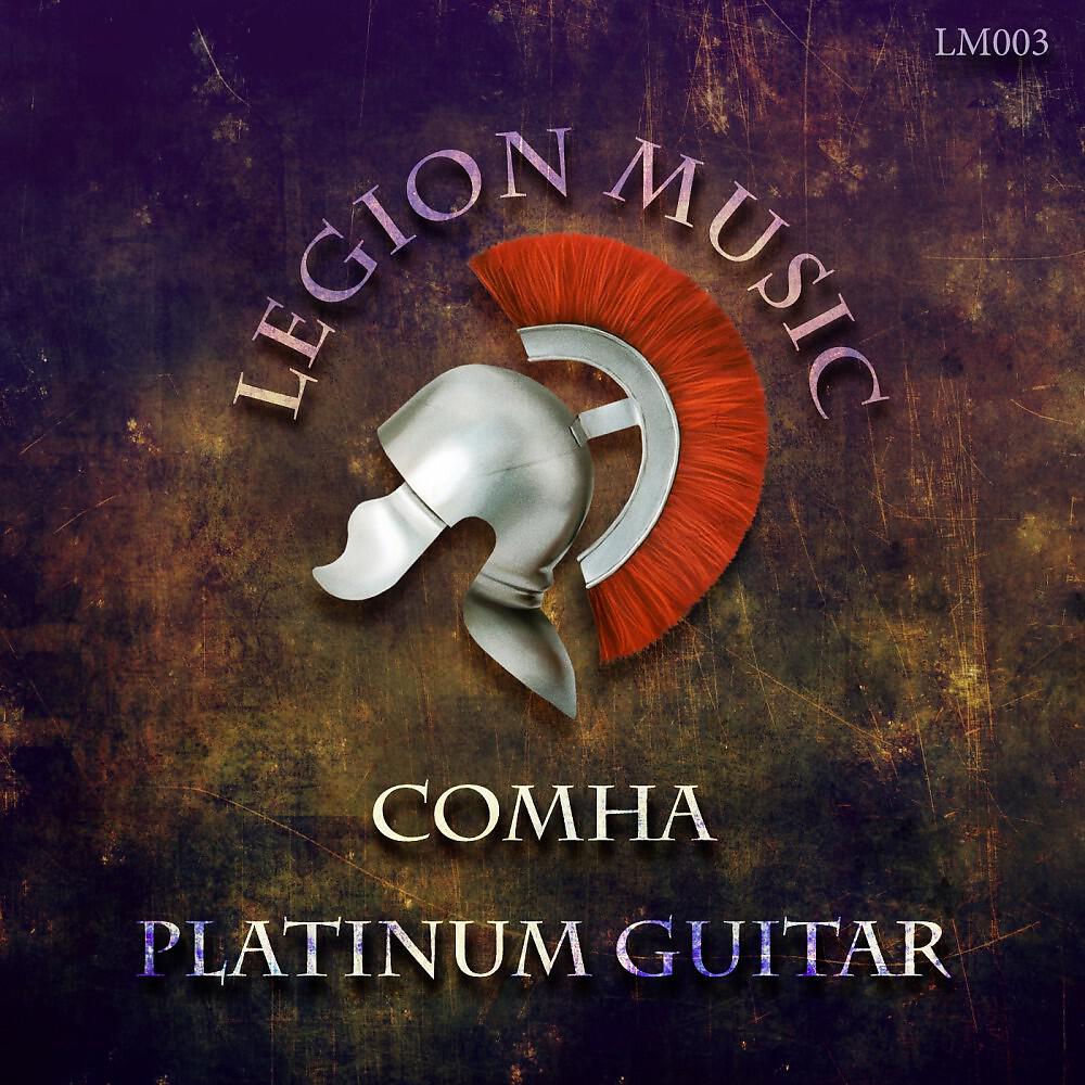 Релиз Platinum Guitar