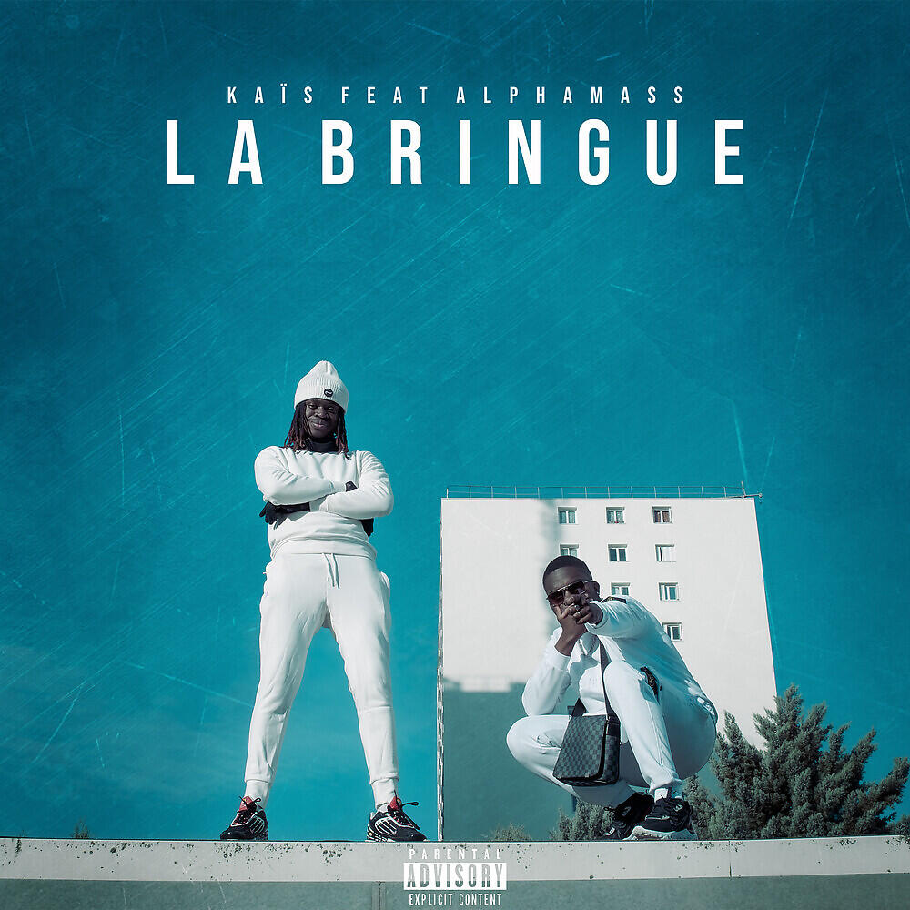 Релиз La bringue