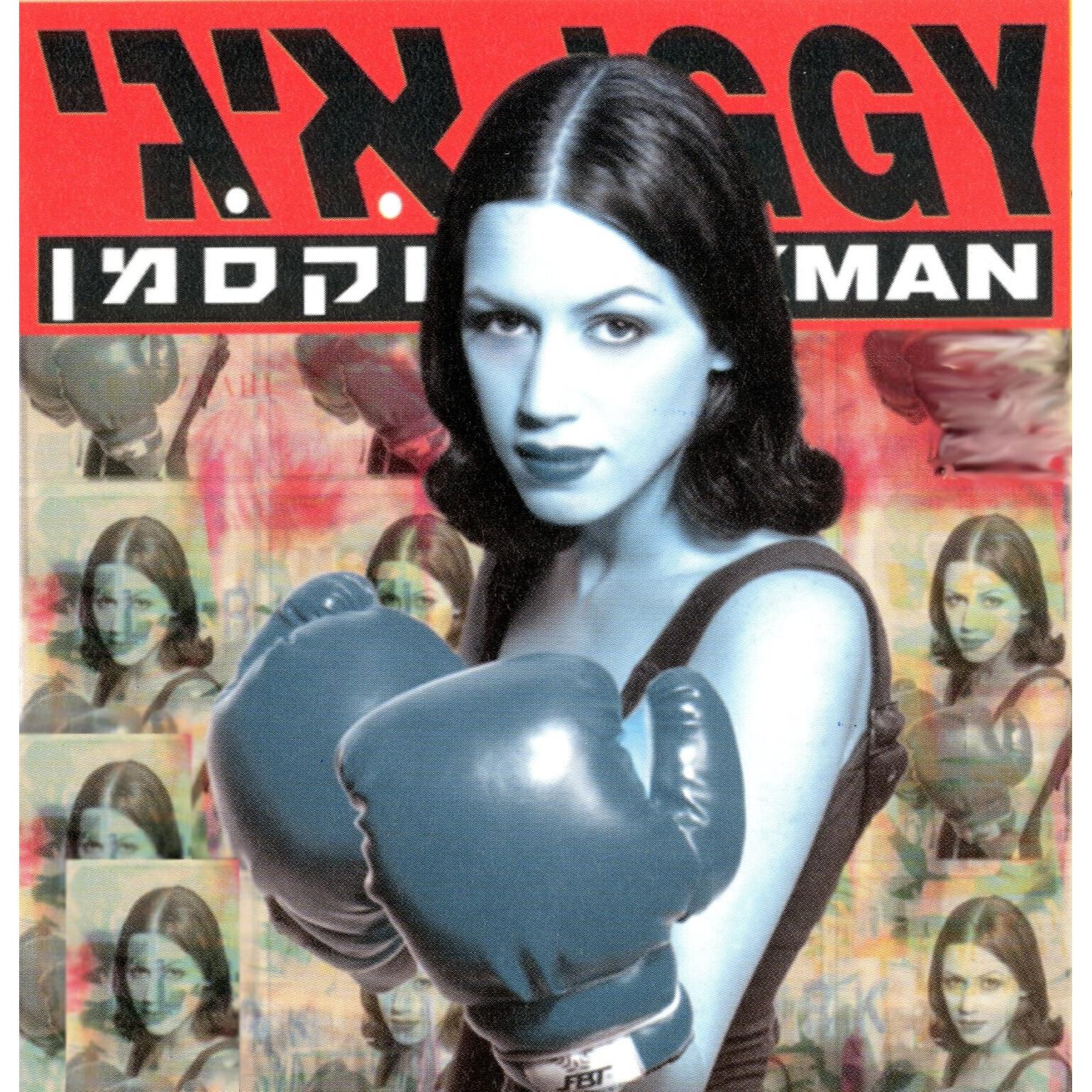 Релиз אדום