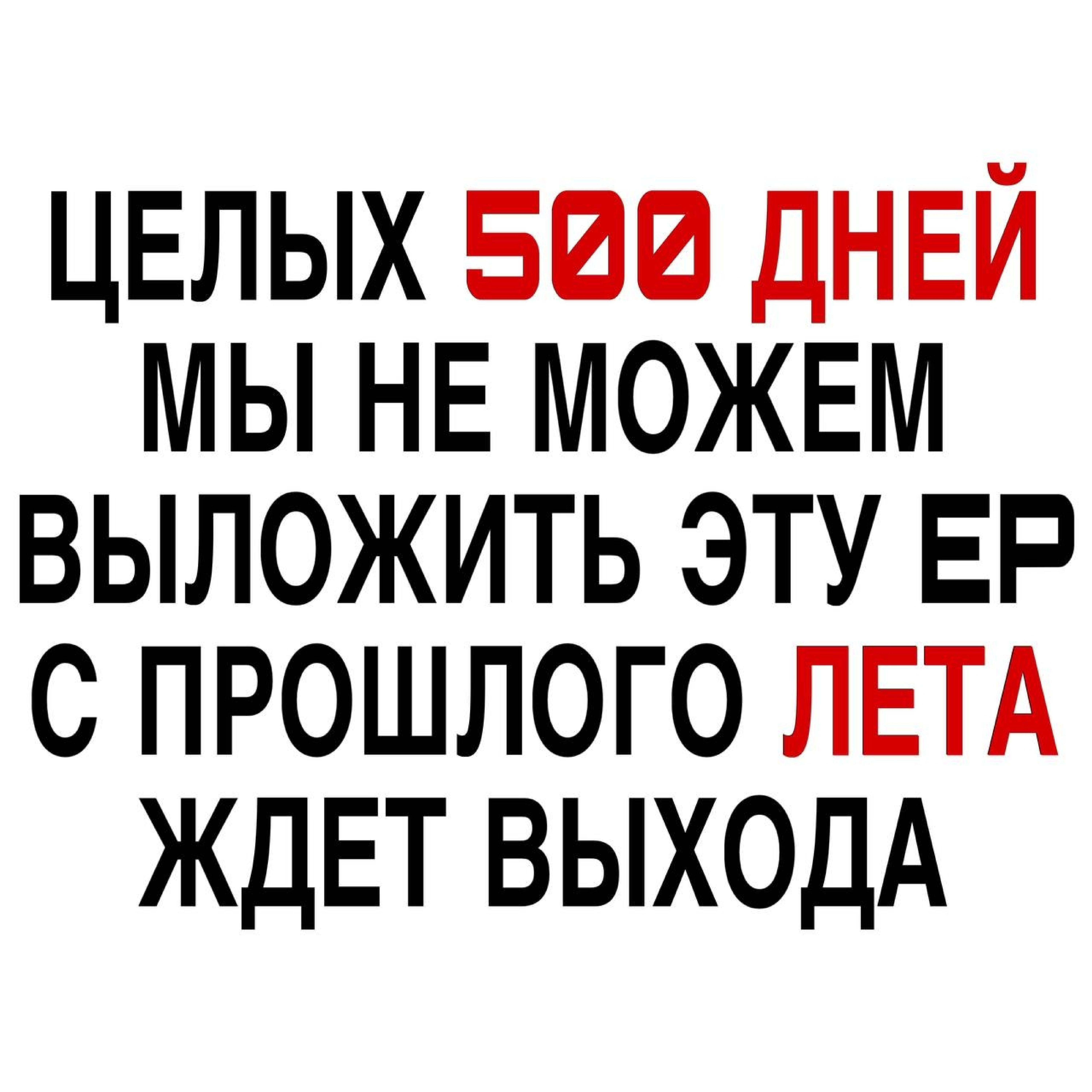 ell!sss