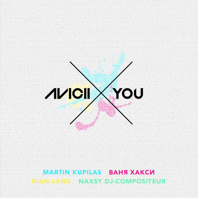 Релиз X You