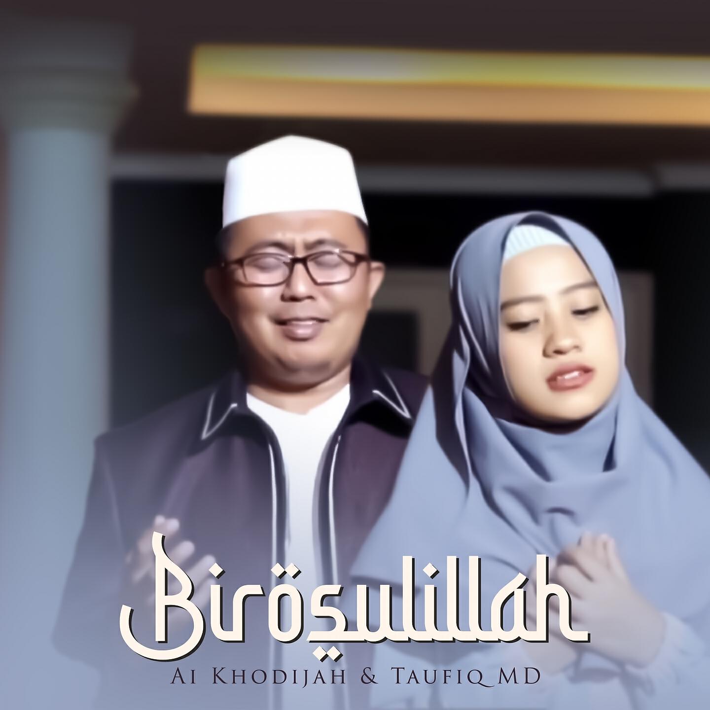 Постер альбома Birosulillahi Wal Badawi
