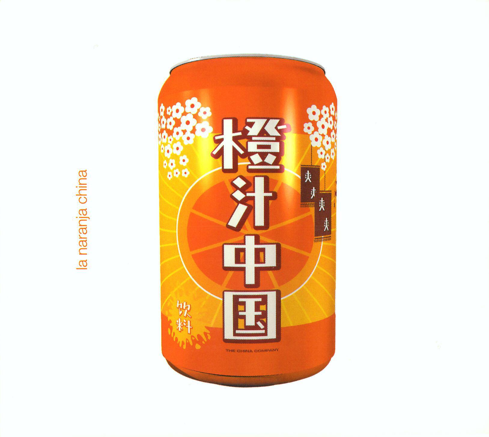 Релиз LA NARANJA CHINA