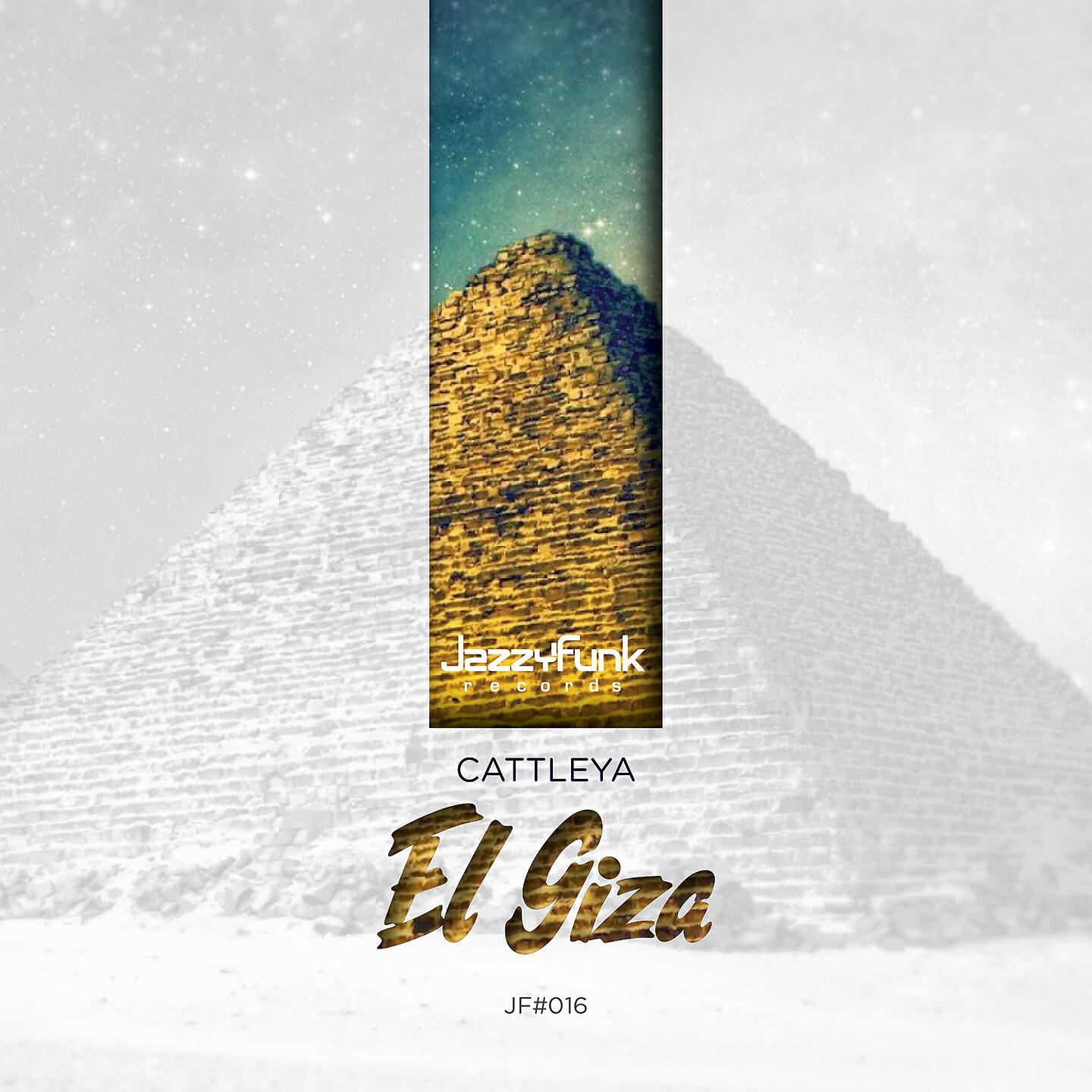 Релиз El Giza