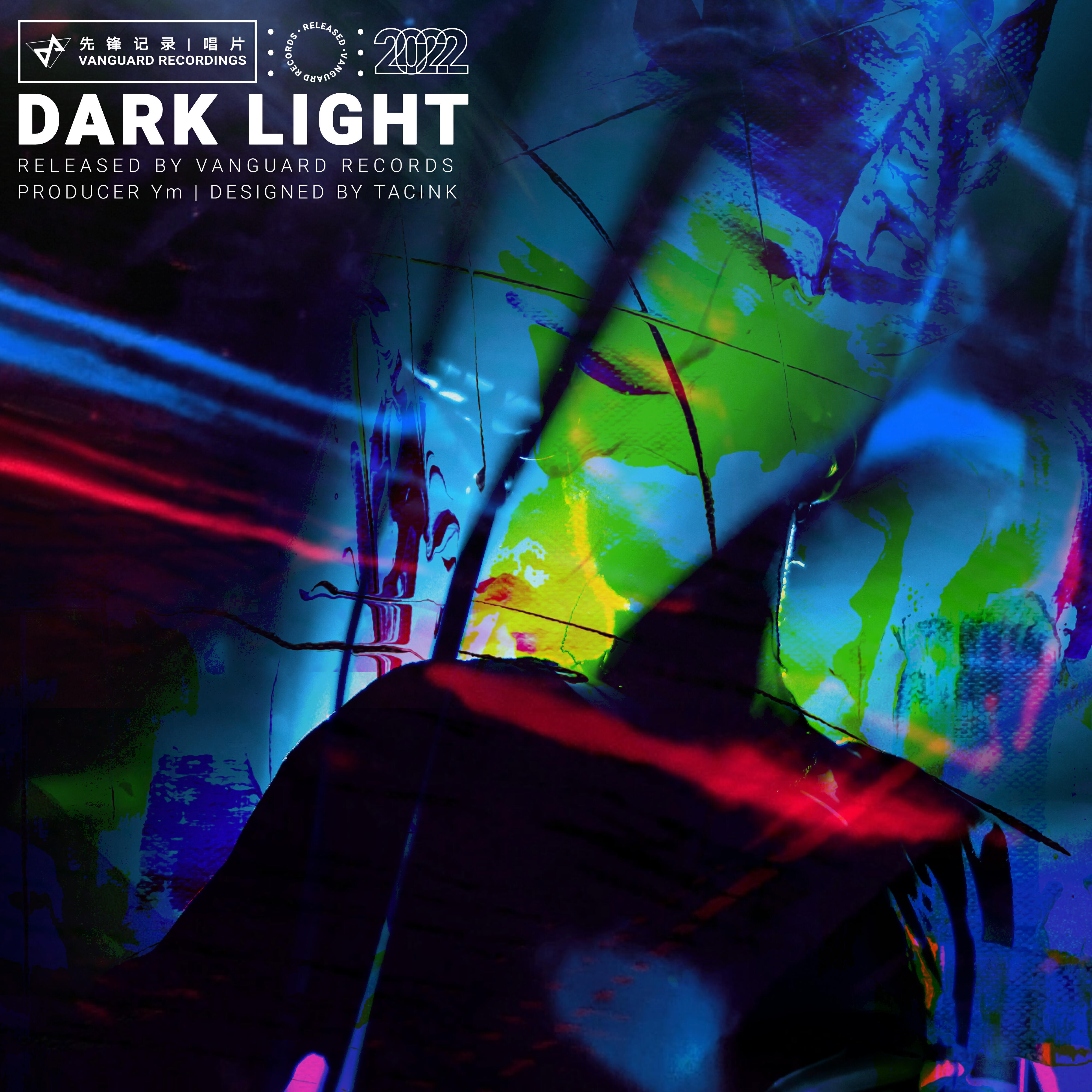 Релиз Dark light