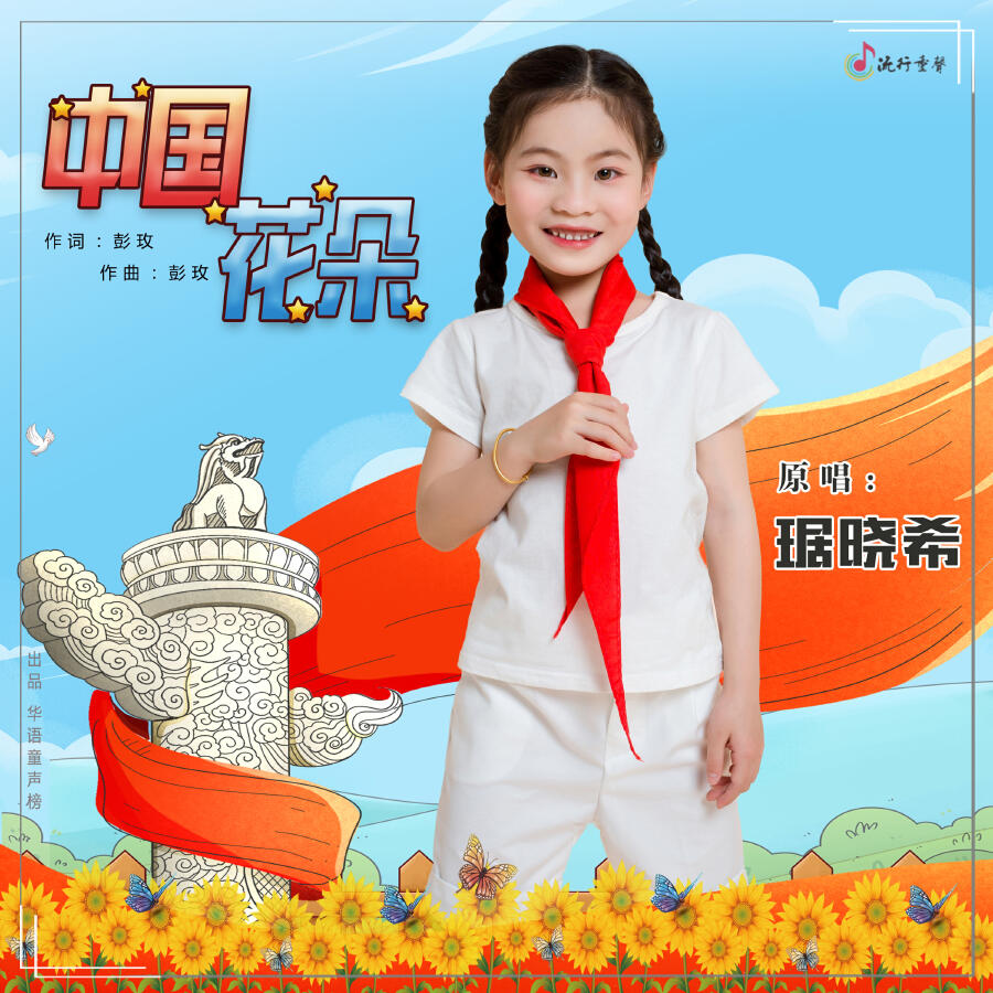 Волна по релизу