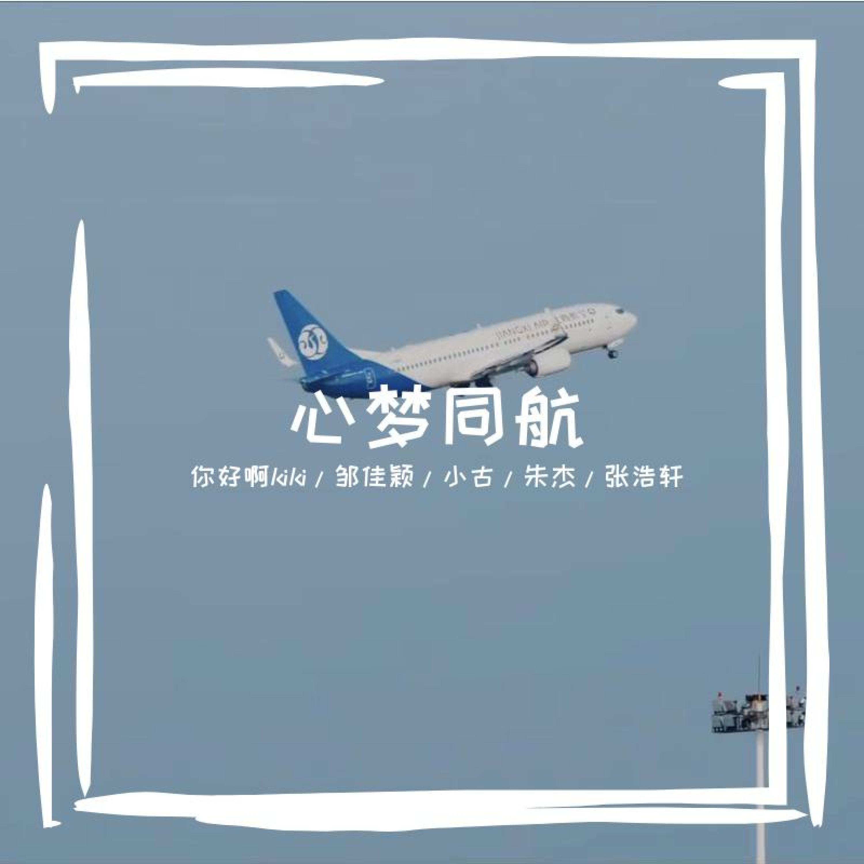 朱杰