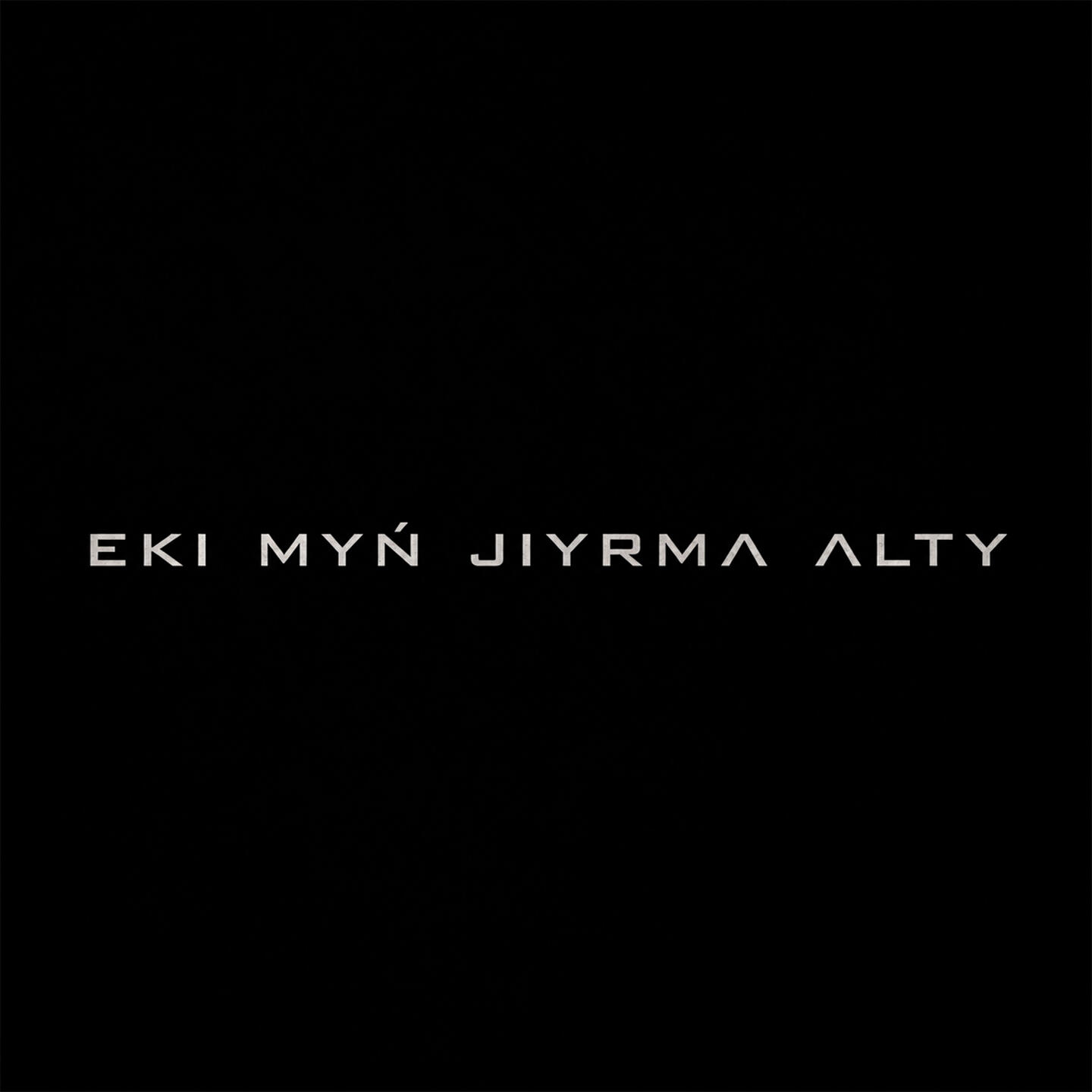 Релиз Eki myń jiyrma alty