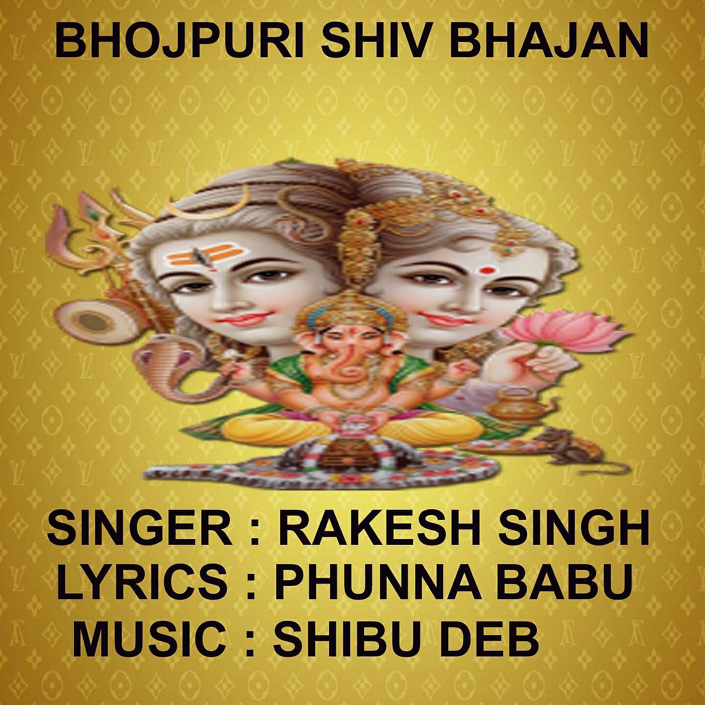 Релиз Chadhal Ba Sawan