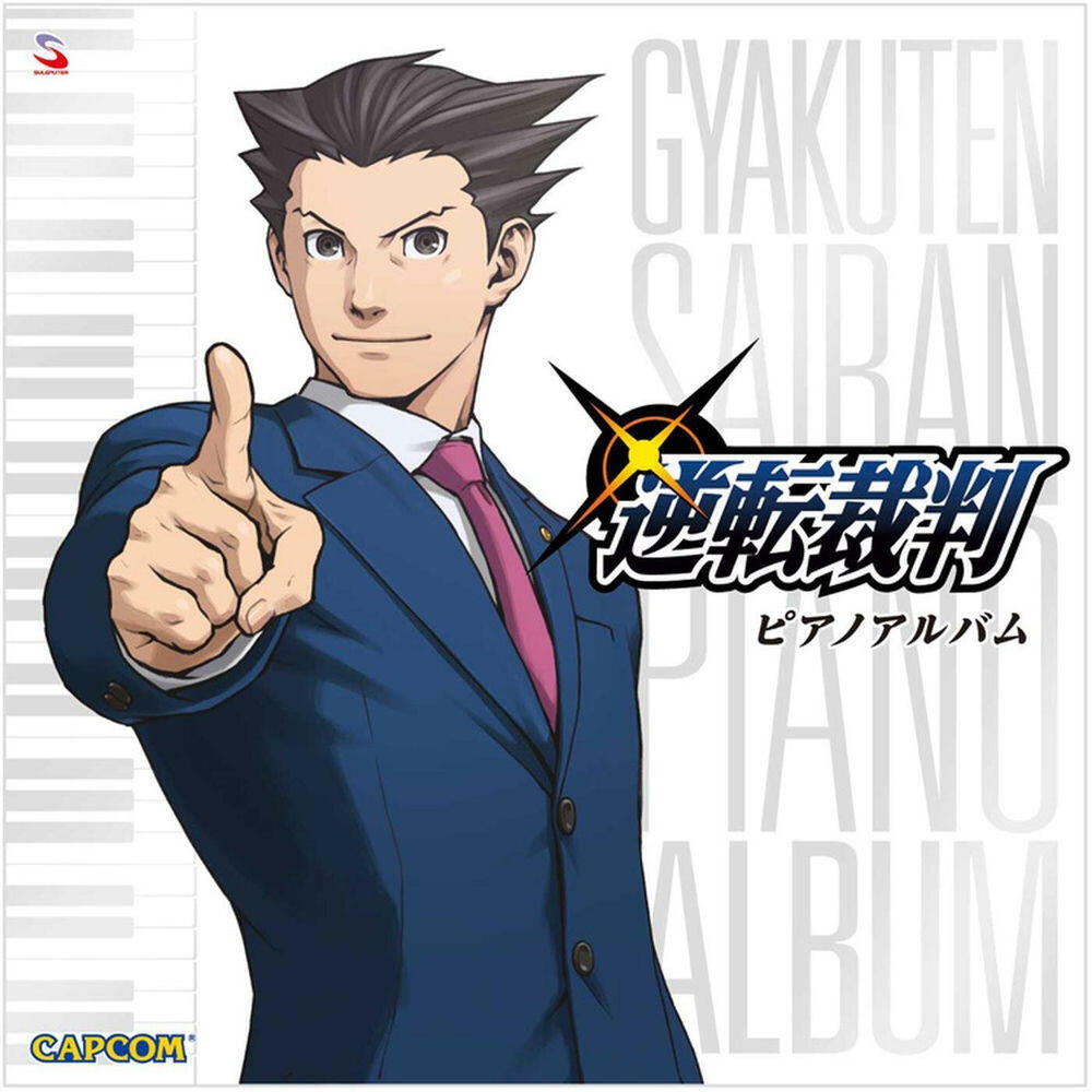 Релиз 逆転裁判 ピアノアルバム