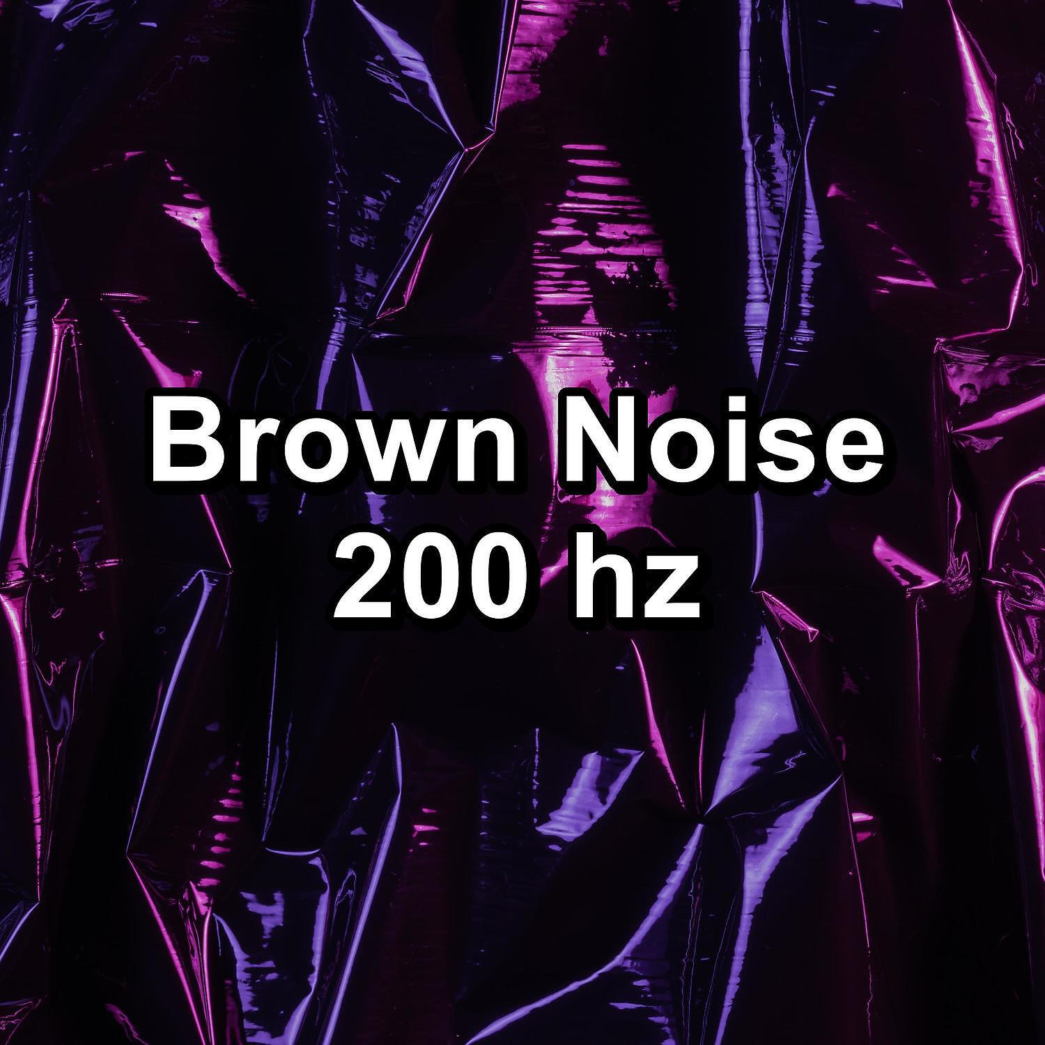 Релиз Brown Noise 200 hz