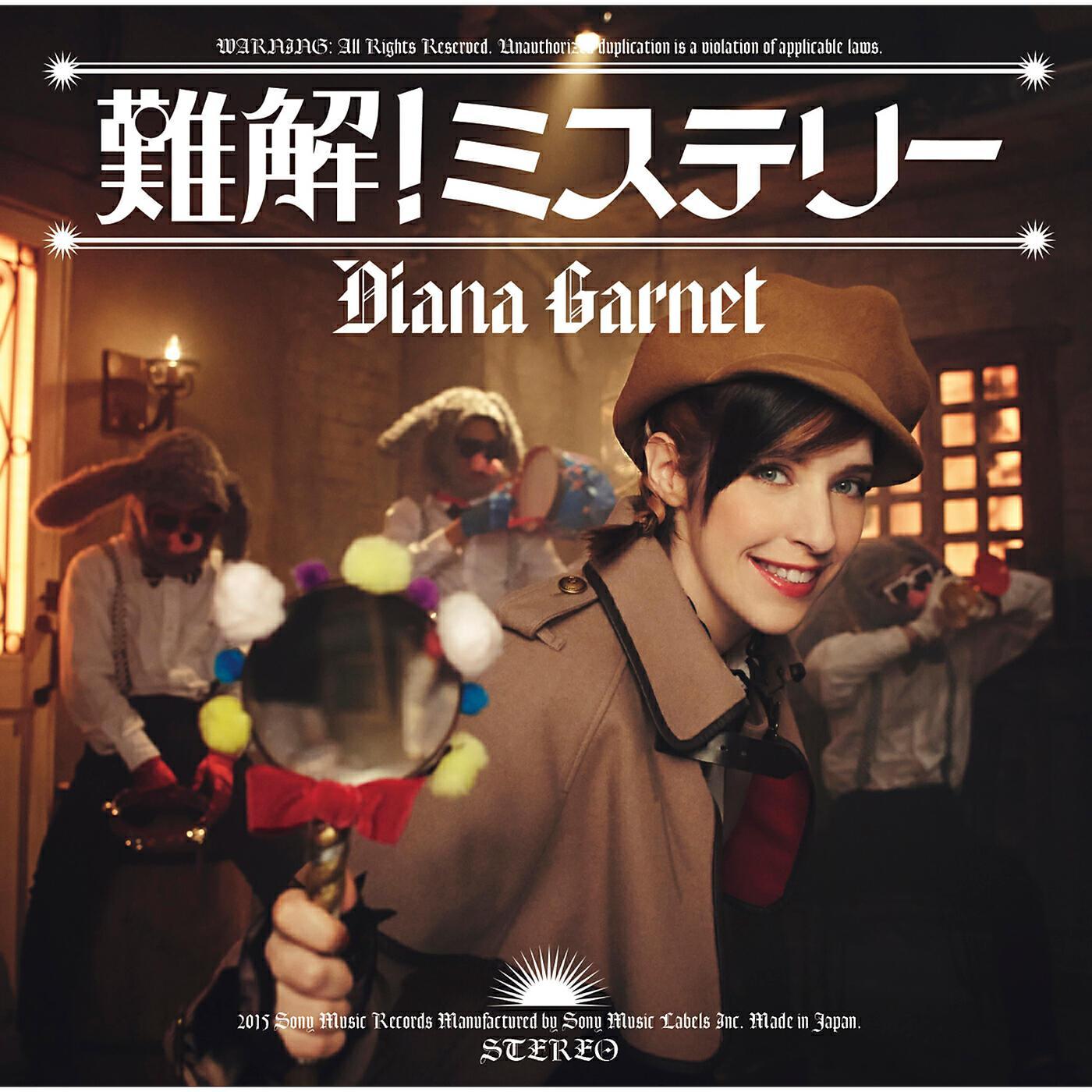 Diana Garnet