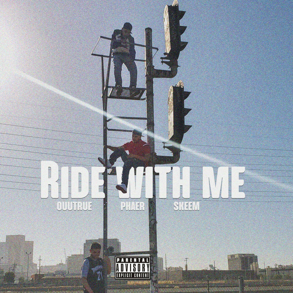 Релиз Ride With Me