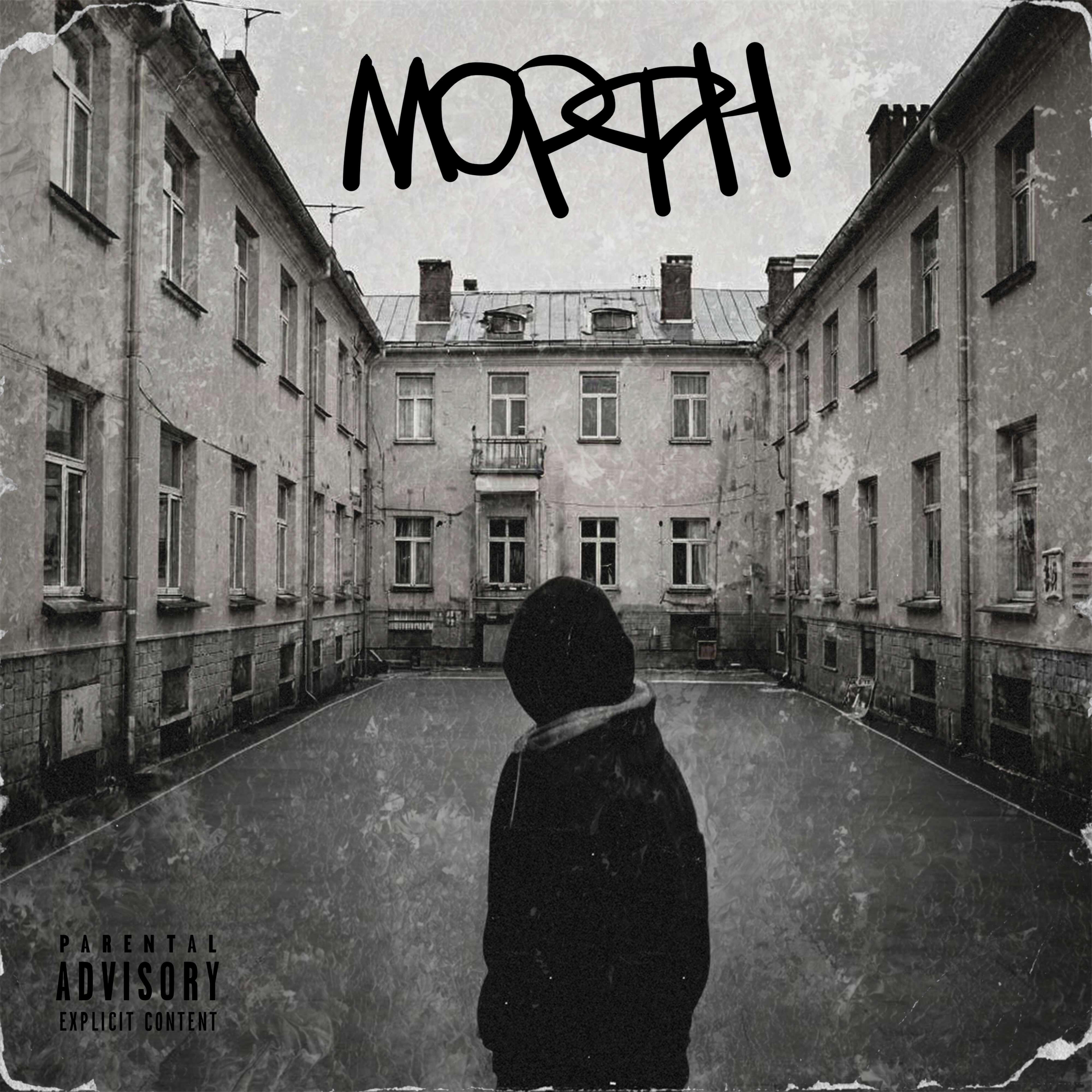 Морфн