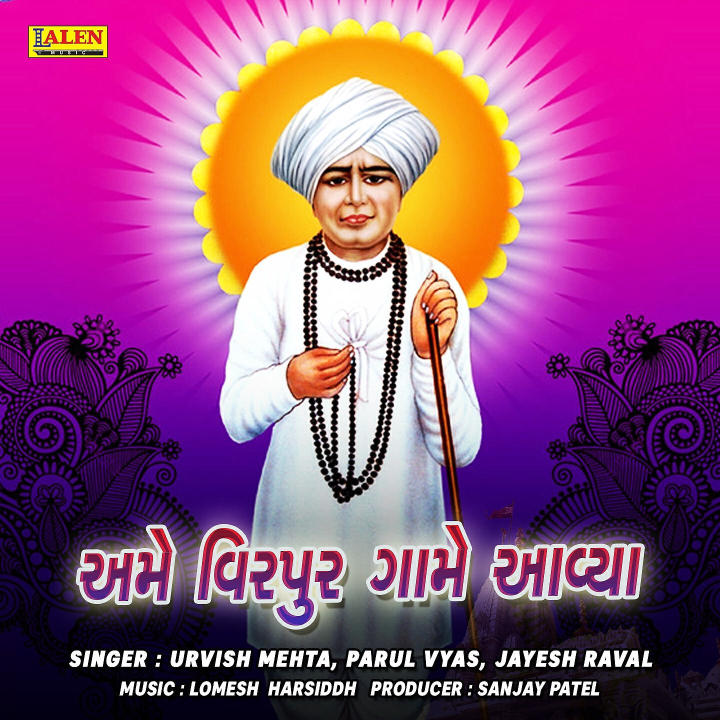 Релиз Ame Virpur Gaame Aavya
