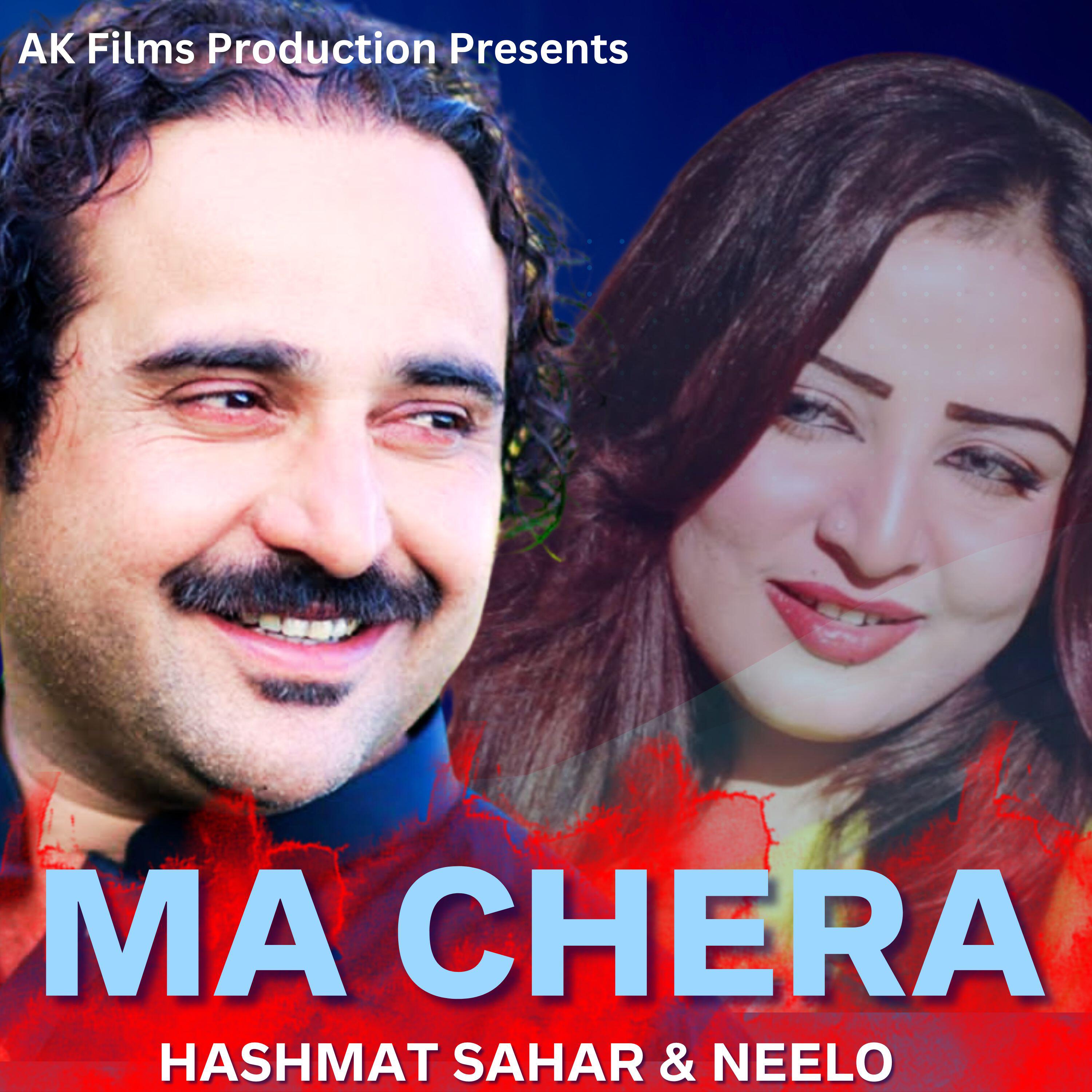 Релиз Ma Chera