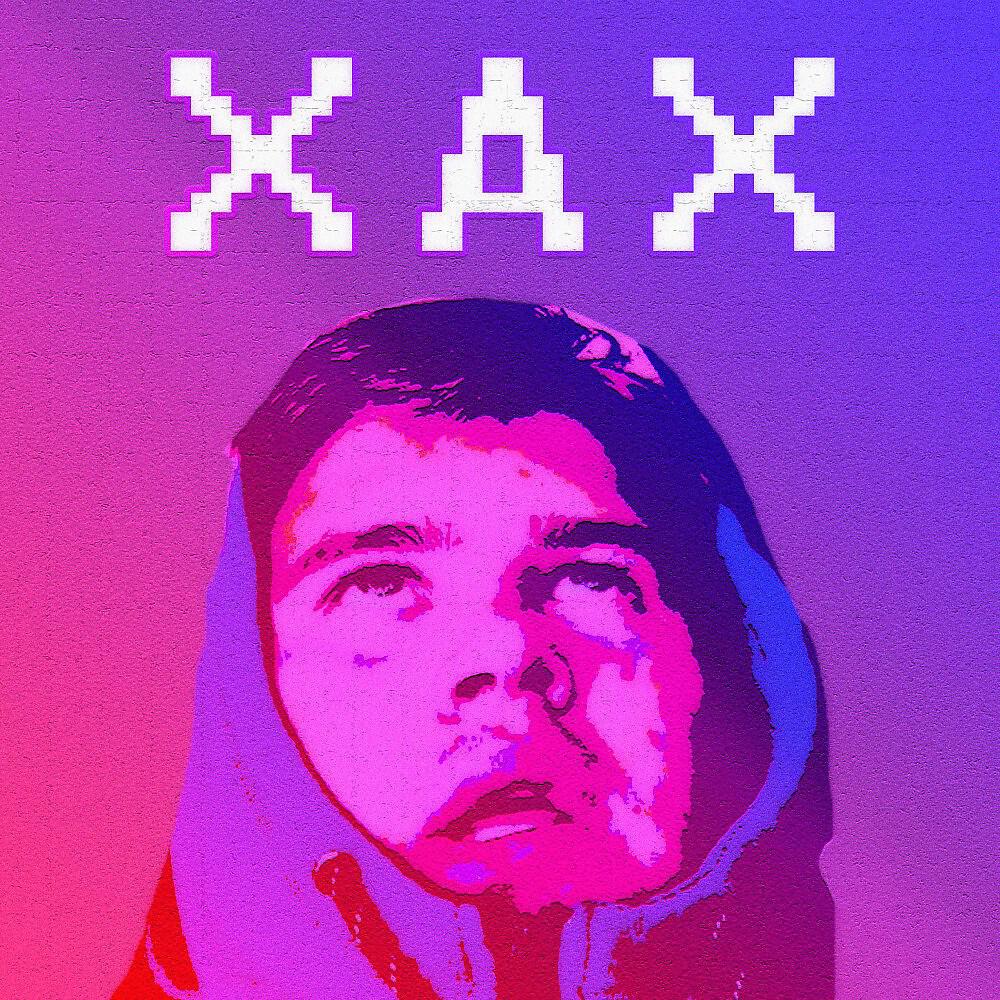 Релиз Хах