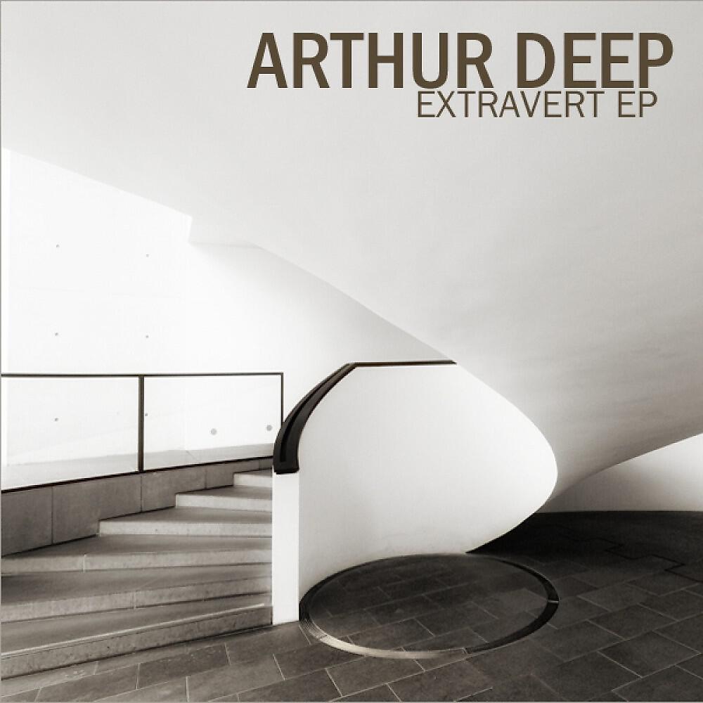 Релиз Extravert EP