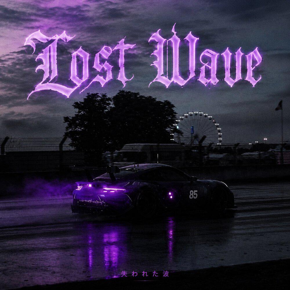 Релиз Lost Wave