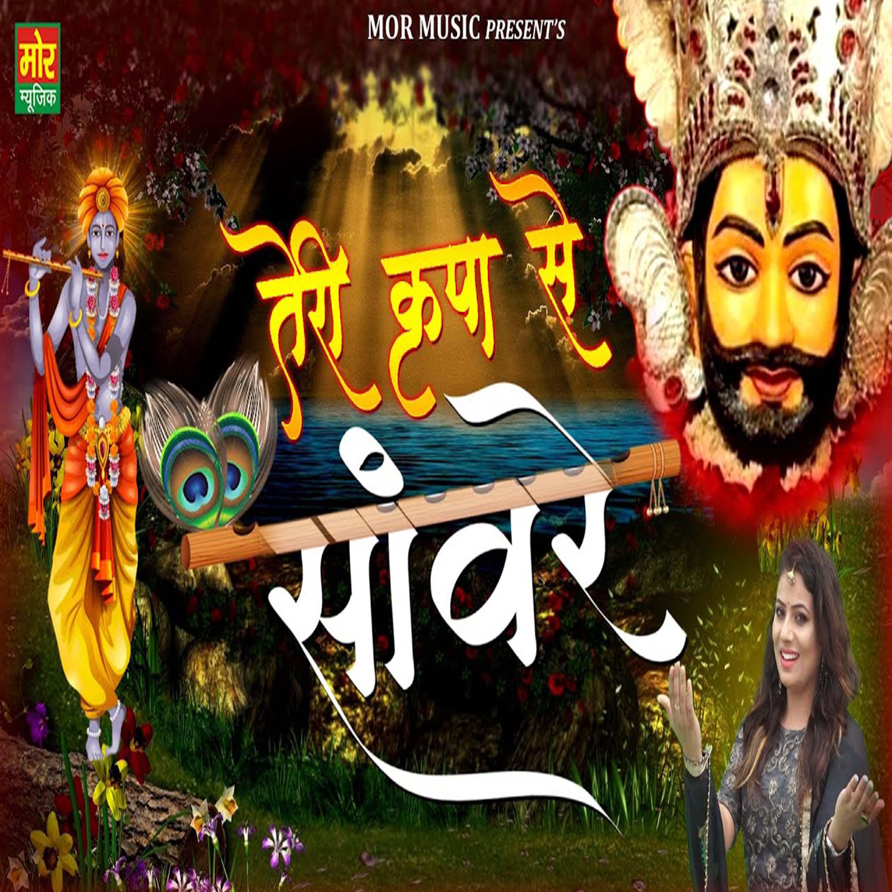 Jyoti Tiwari Ayodhya