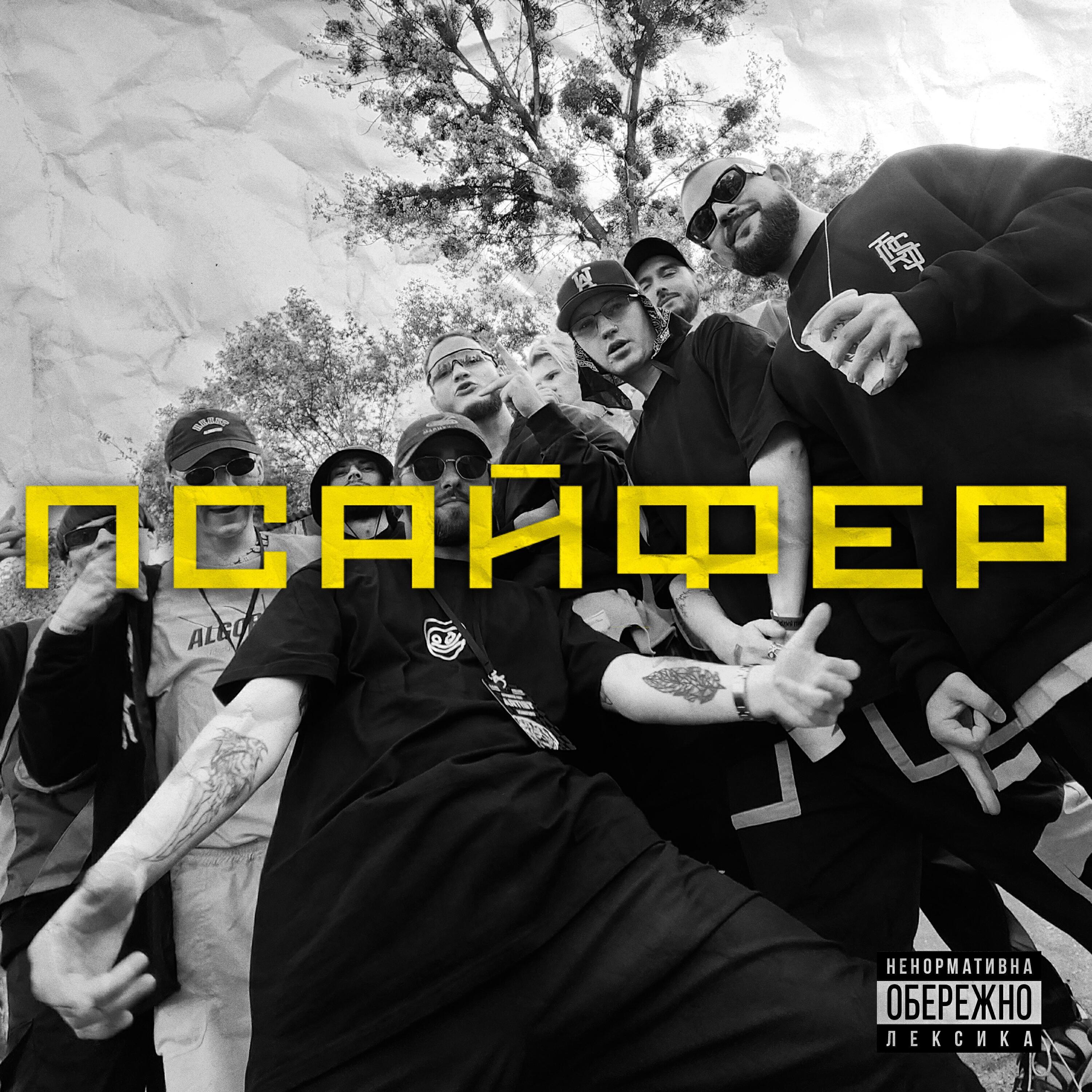 ZDRV все песни в mp3