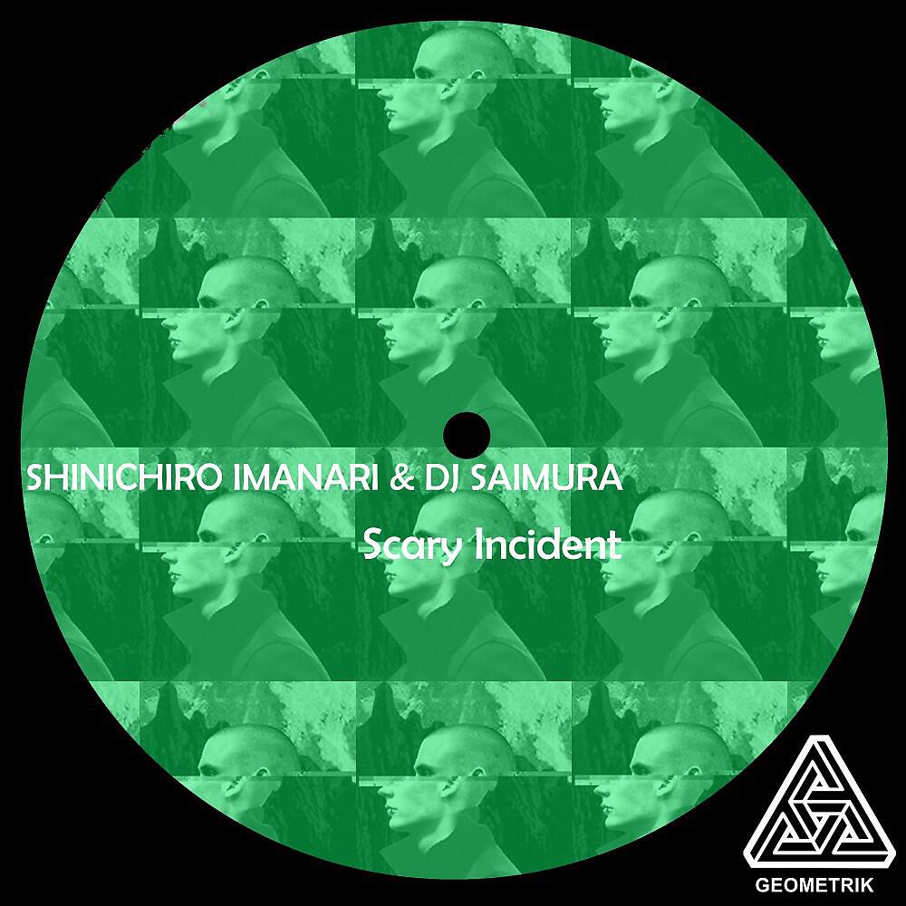 Релиз Scary Incident