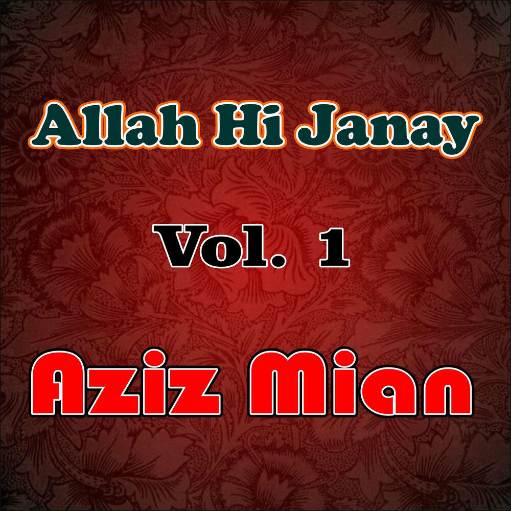 Релиз Allah Hi Janay, Vol. 1